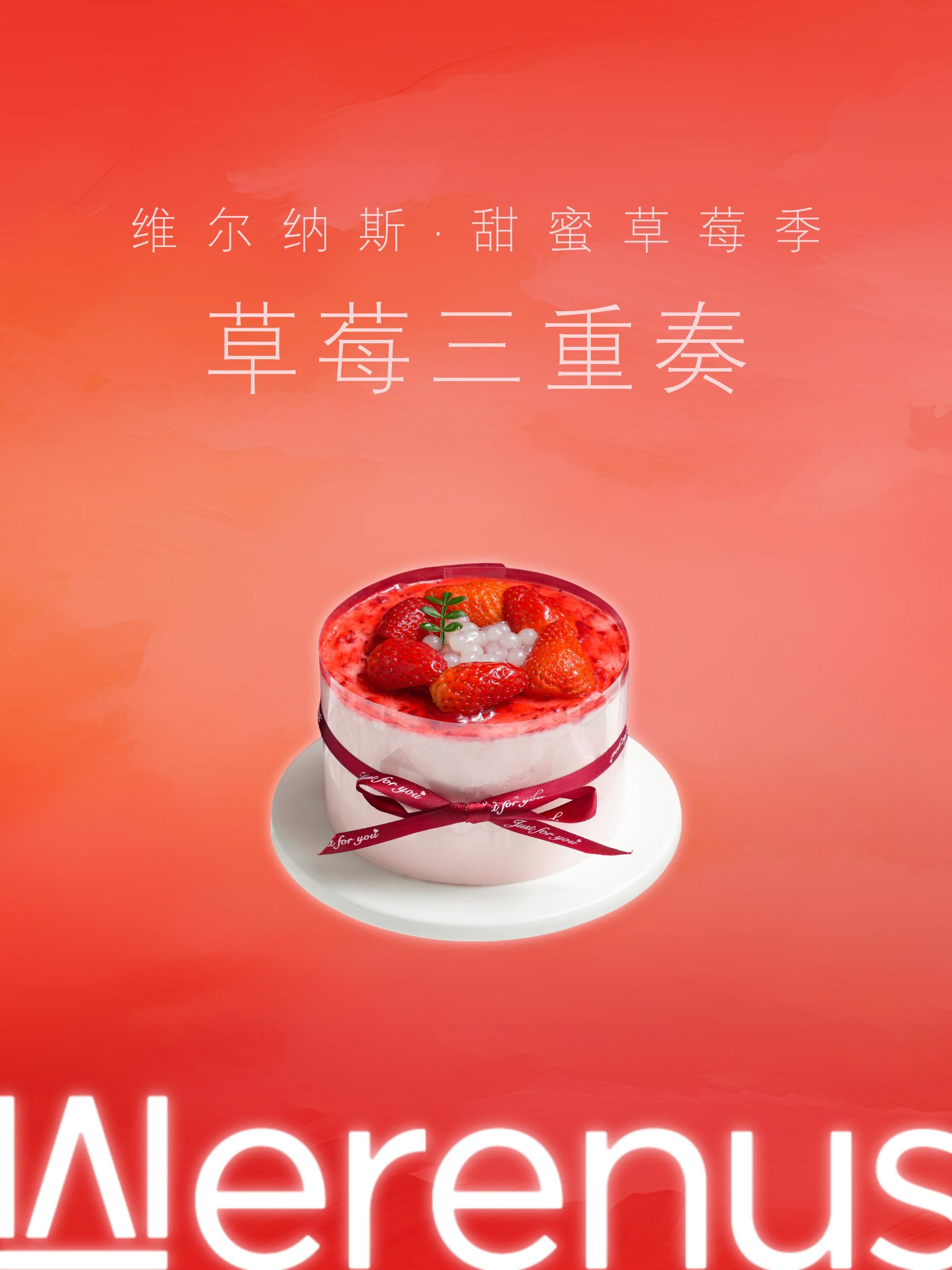 草莓视频下载-app草莓草莓视频下载，探索app草莓的魅力与便捷-第2张图片