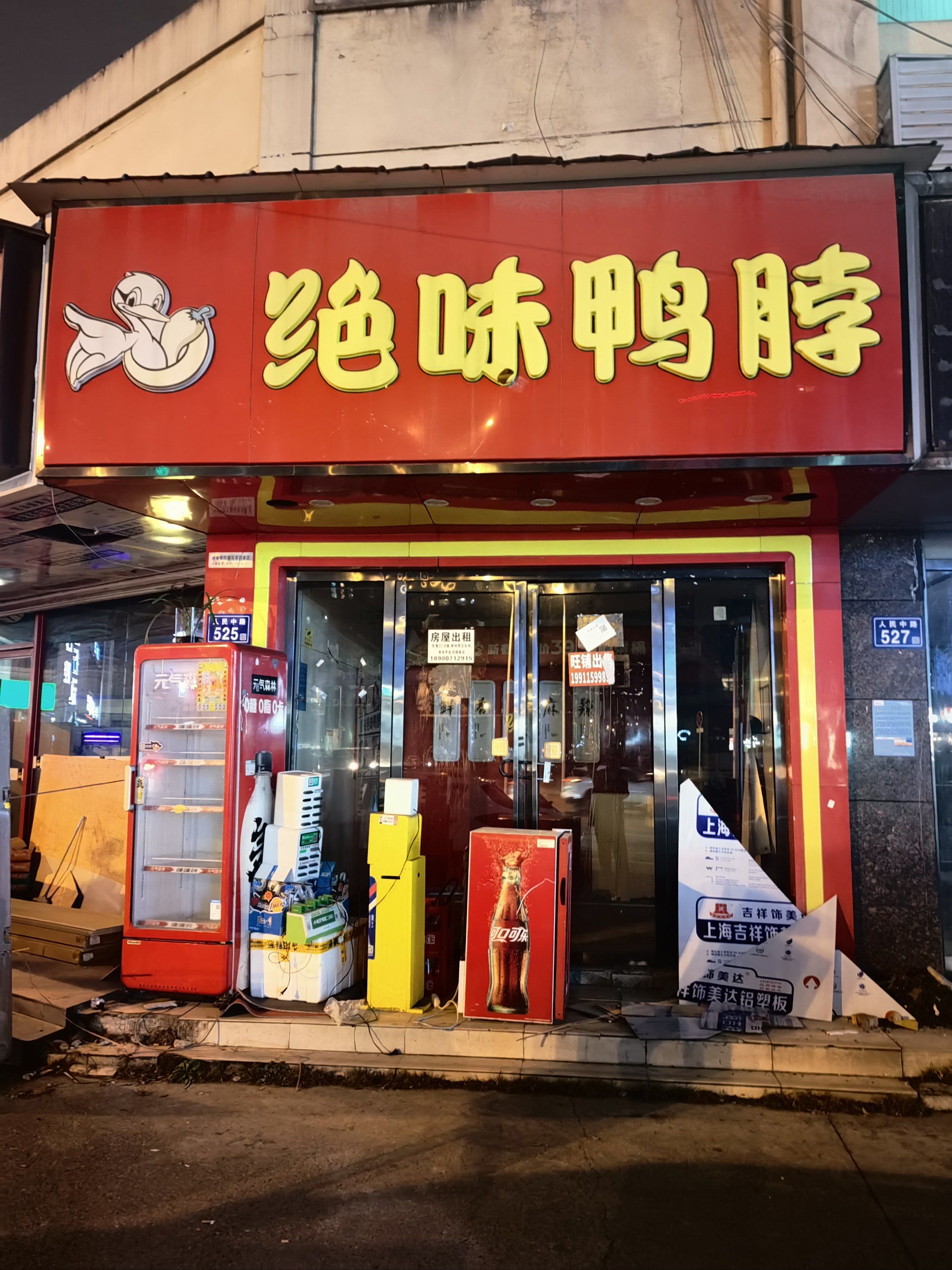 鸭脖娱乐成年app下载探索鸭脖娱乐，成年app下载指南-第2张图片