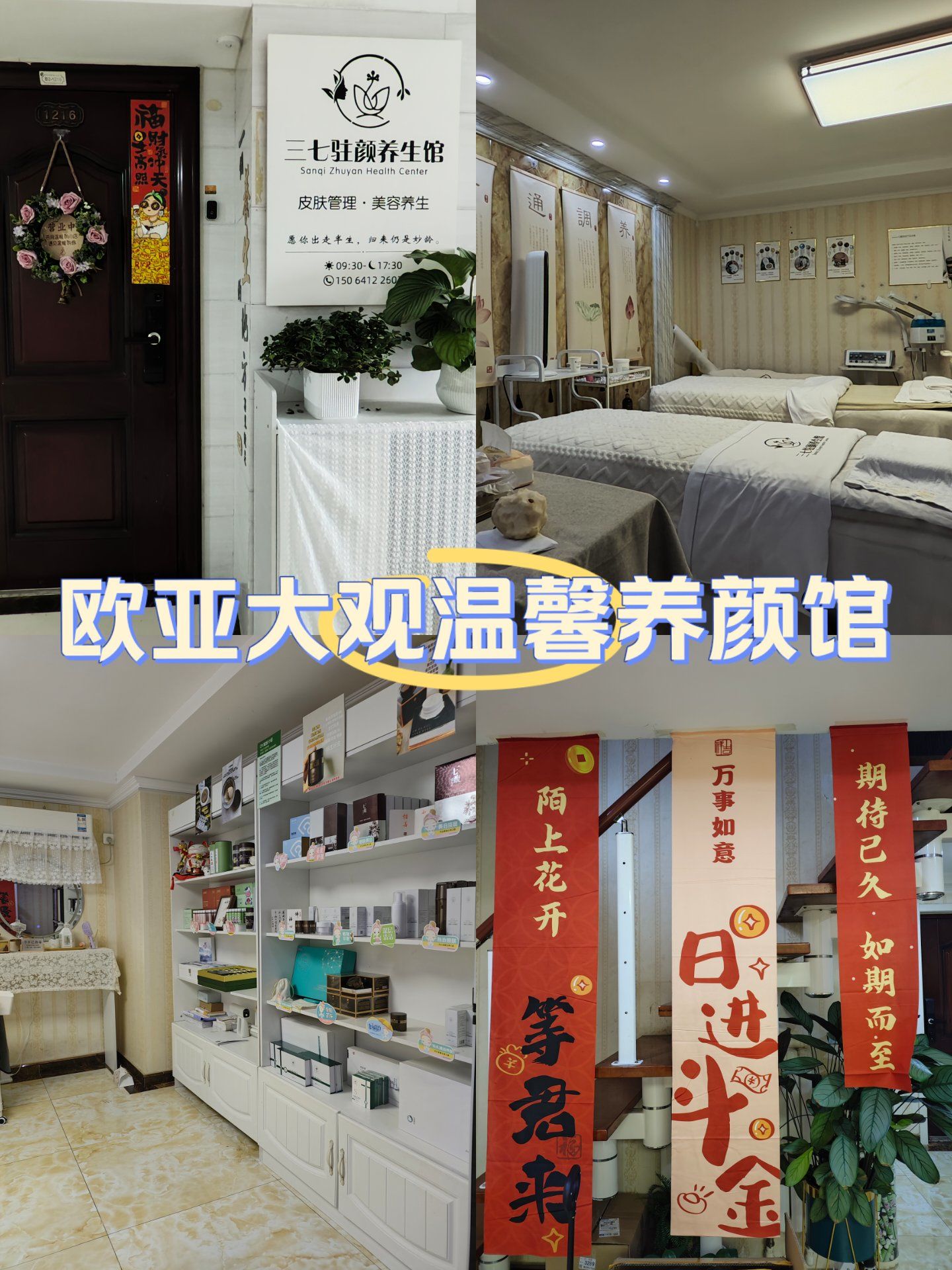 欧亚大观大鲁阁家庭娱乐中心91熟女爱爱欧亚大观大鲁阁家庭娱乐中心，欢乐的源泉与亲子时光的乐园-第1张图片