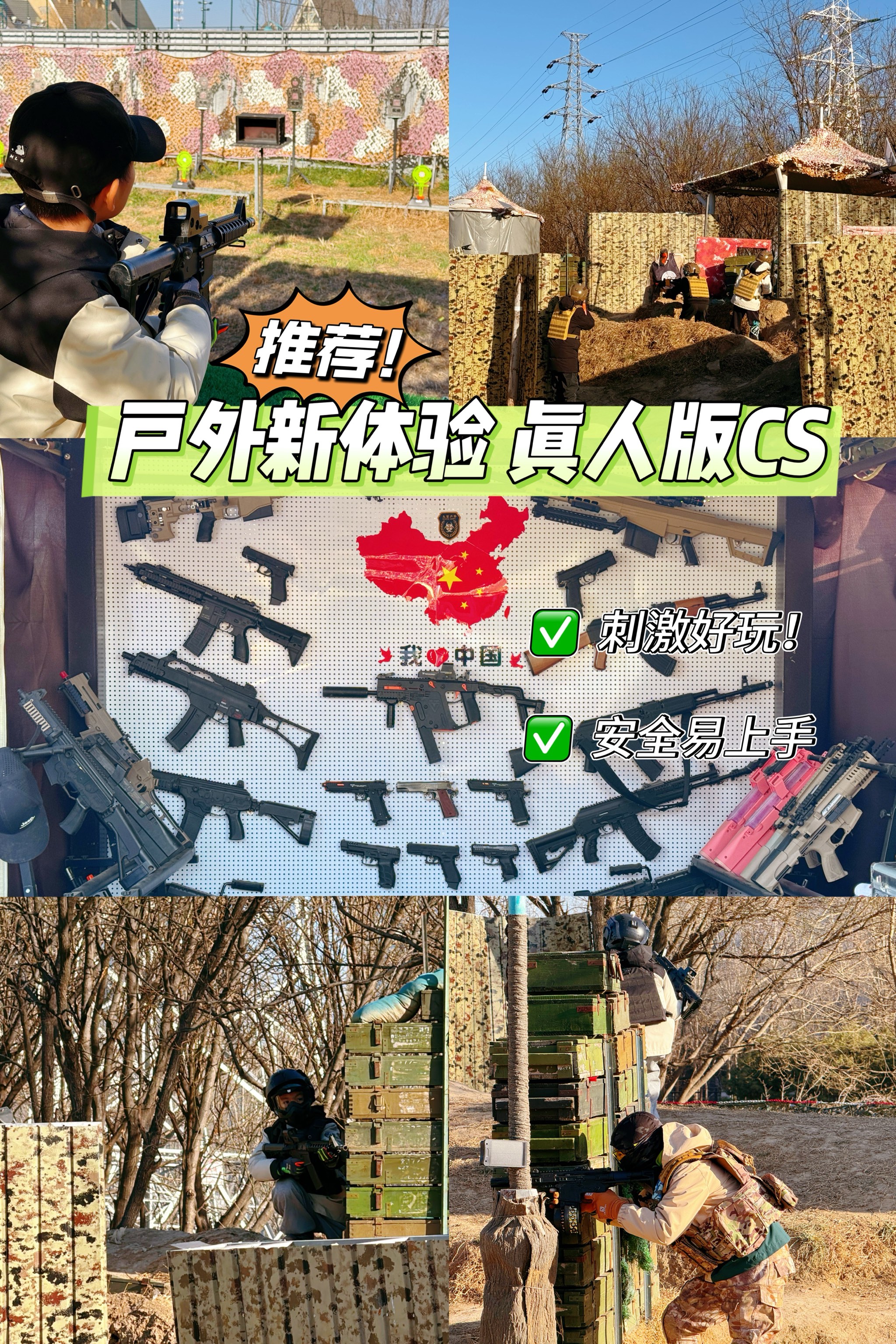cs皮肤CS皮肤，个性与竞技的完美结合-第2张图片