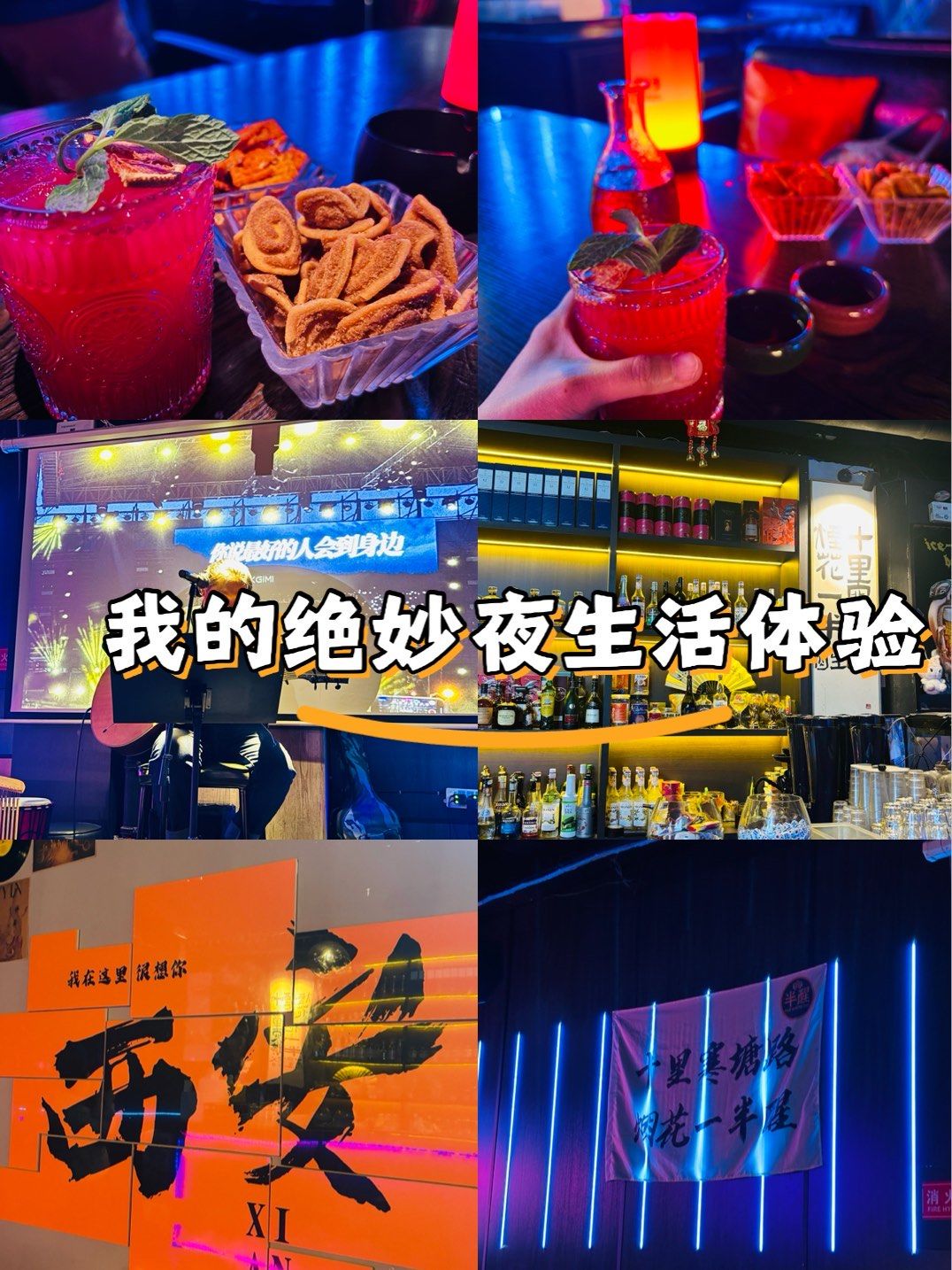 夜间大秀app平台推荐夜间大秀app平台推荐，点亮你的夜晚，享受独特体验-第1张图片