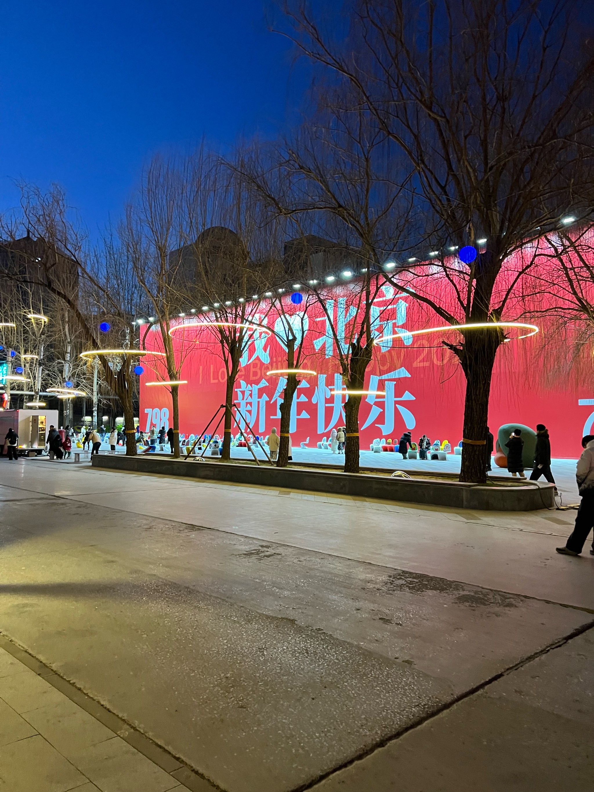 798艺术中心开放时间798艺术中心，探索艺术与时间的交汇点-第1张图片