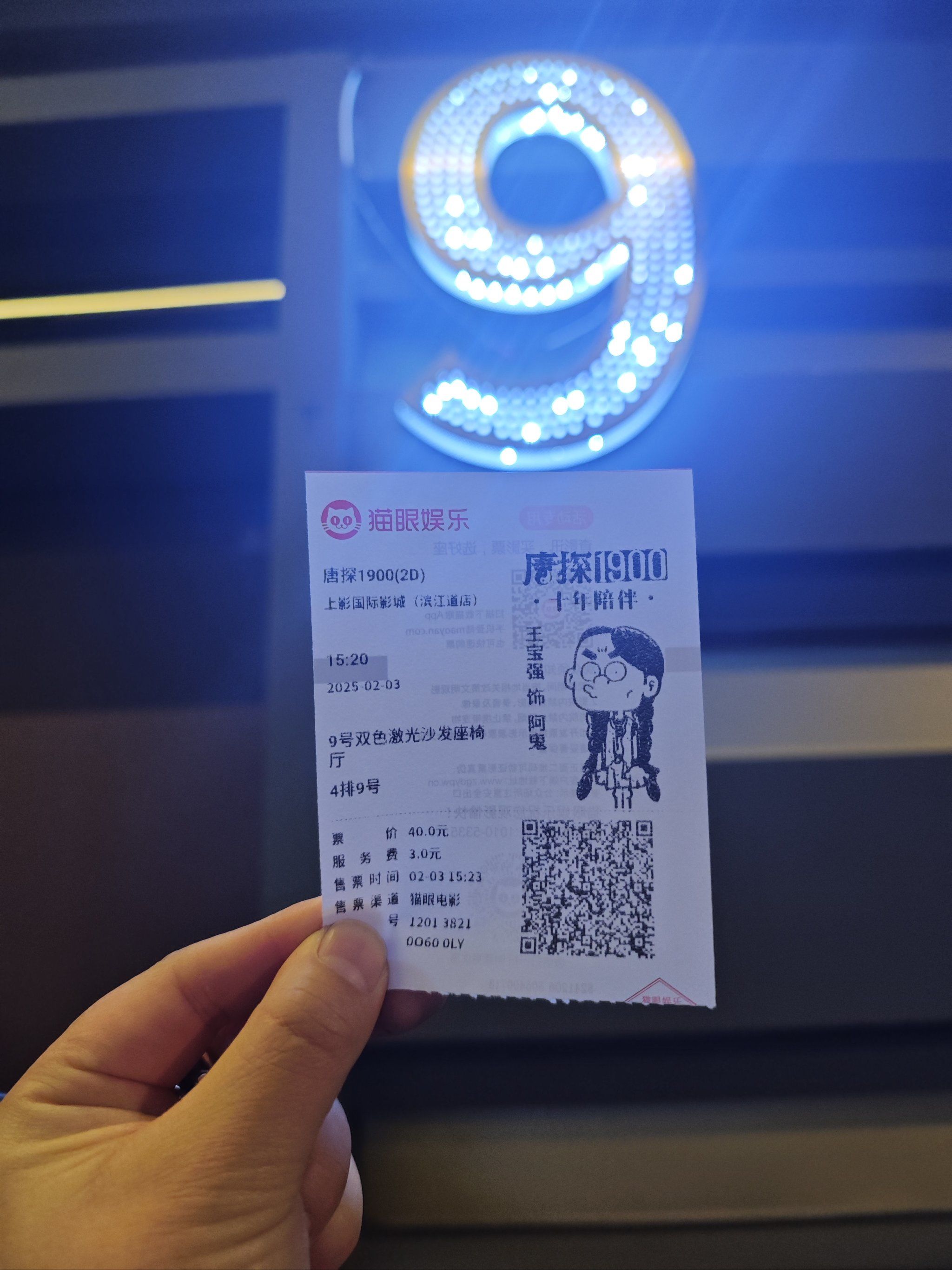 嗯嗯撸影院，探索电影艺术的魅力之旅
