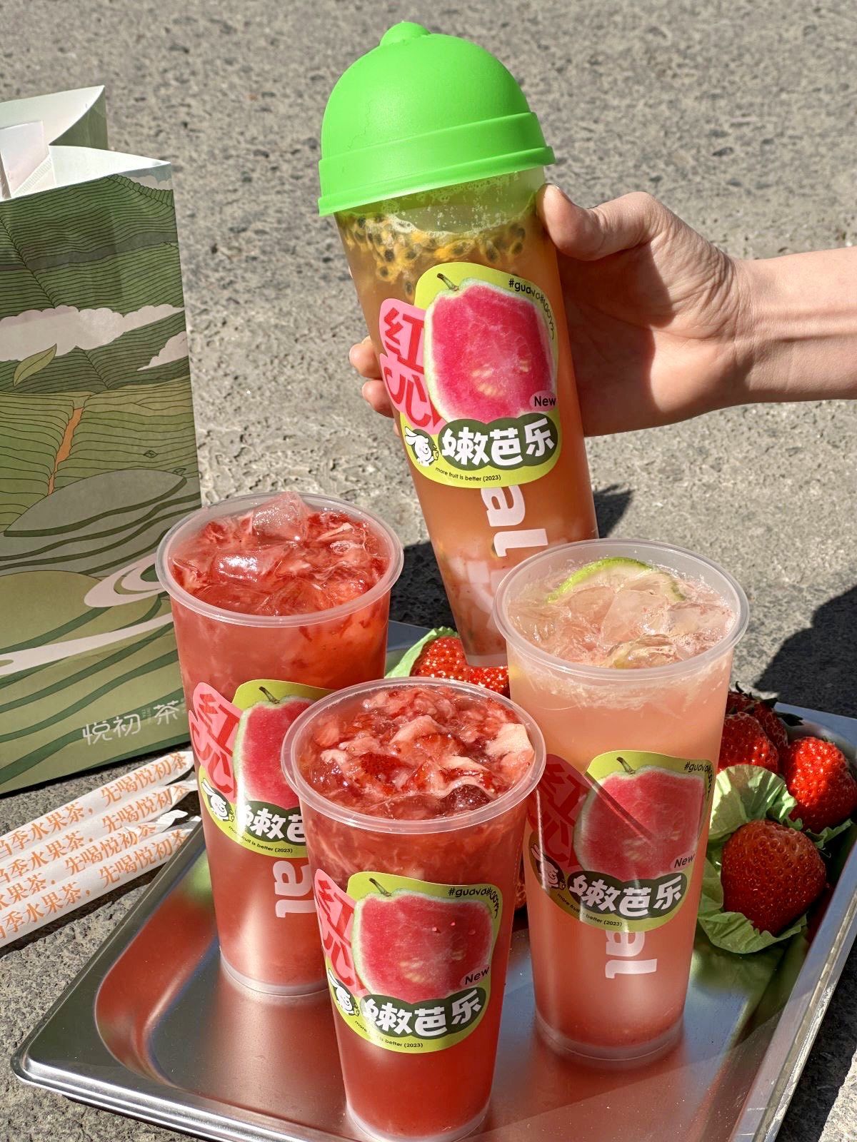 芭乐视频污版下载app草莓芭乐视频与草莓的奇妙邂逅——探索视频下载APP的奥秘-第2张图片