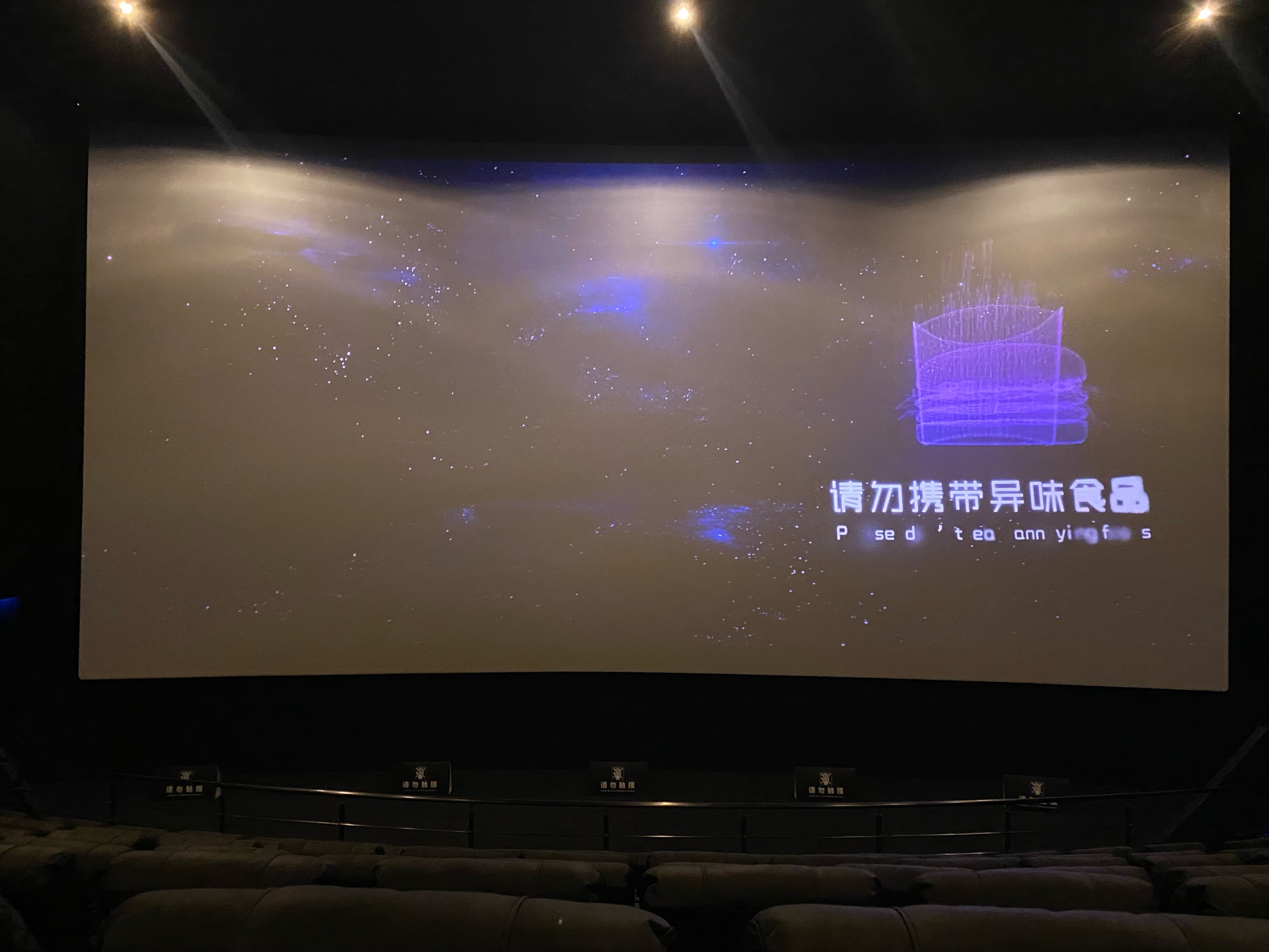 5G影院天天5G天天爽大陆5G时代下的影院新体验——天天5G，畅享大陆影音盛宴-第2张图片