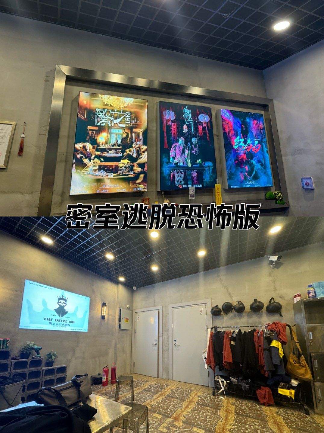 逃出恐怖鬼屋的惊险历程-第2张图片