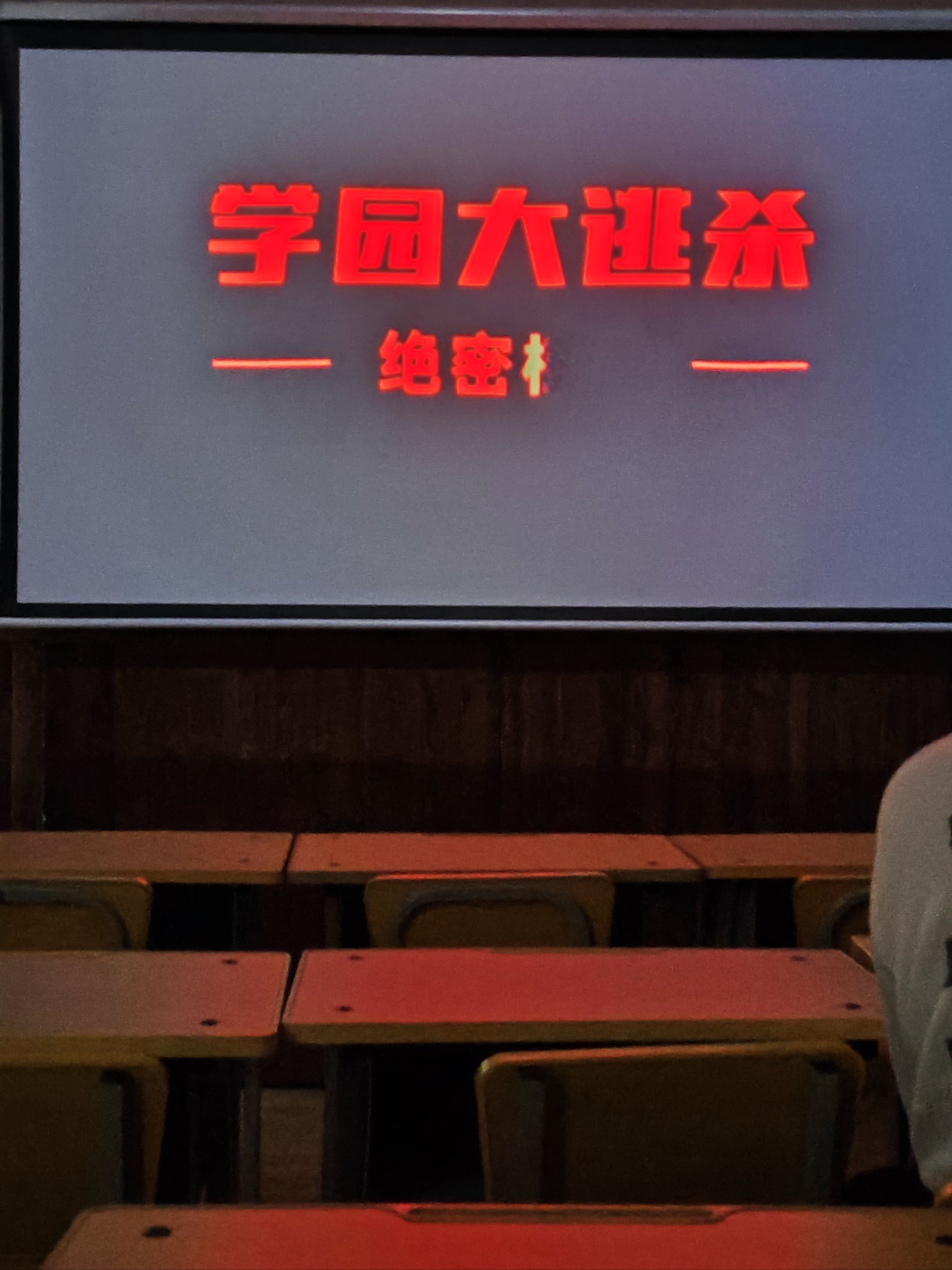 小莉的惊险刺激的暴露经历-第1张图片