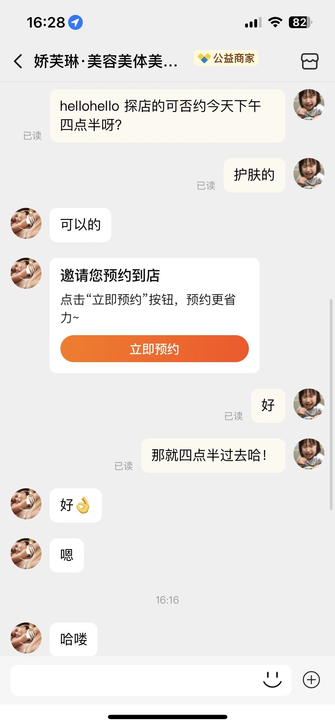 差差差很疼视频30分钟观看差差差很疼视频，深入探讨与理解-第3张图片