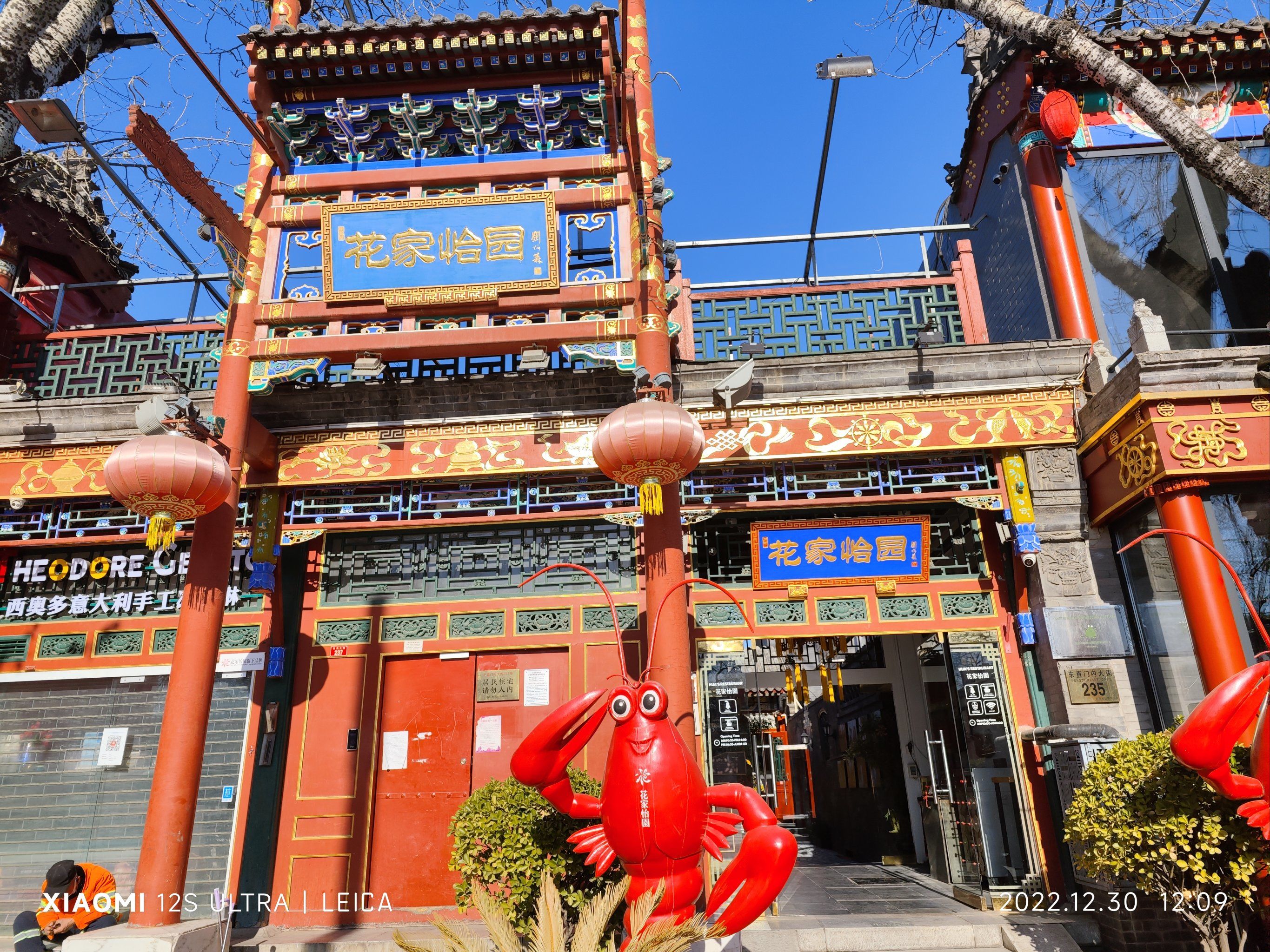 怡春院宜红苑怡春院，古时风月场所的独特魅力-第1张图片