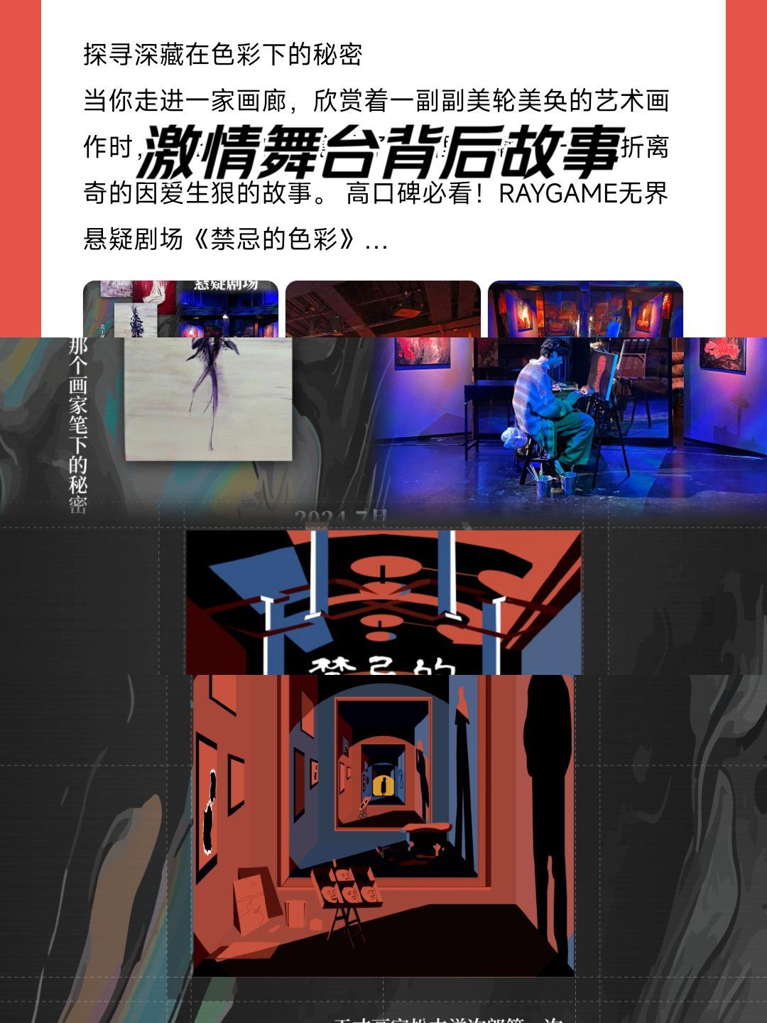 x级影片X级影片，探索禁忌之美的艺术-第3张图片