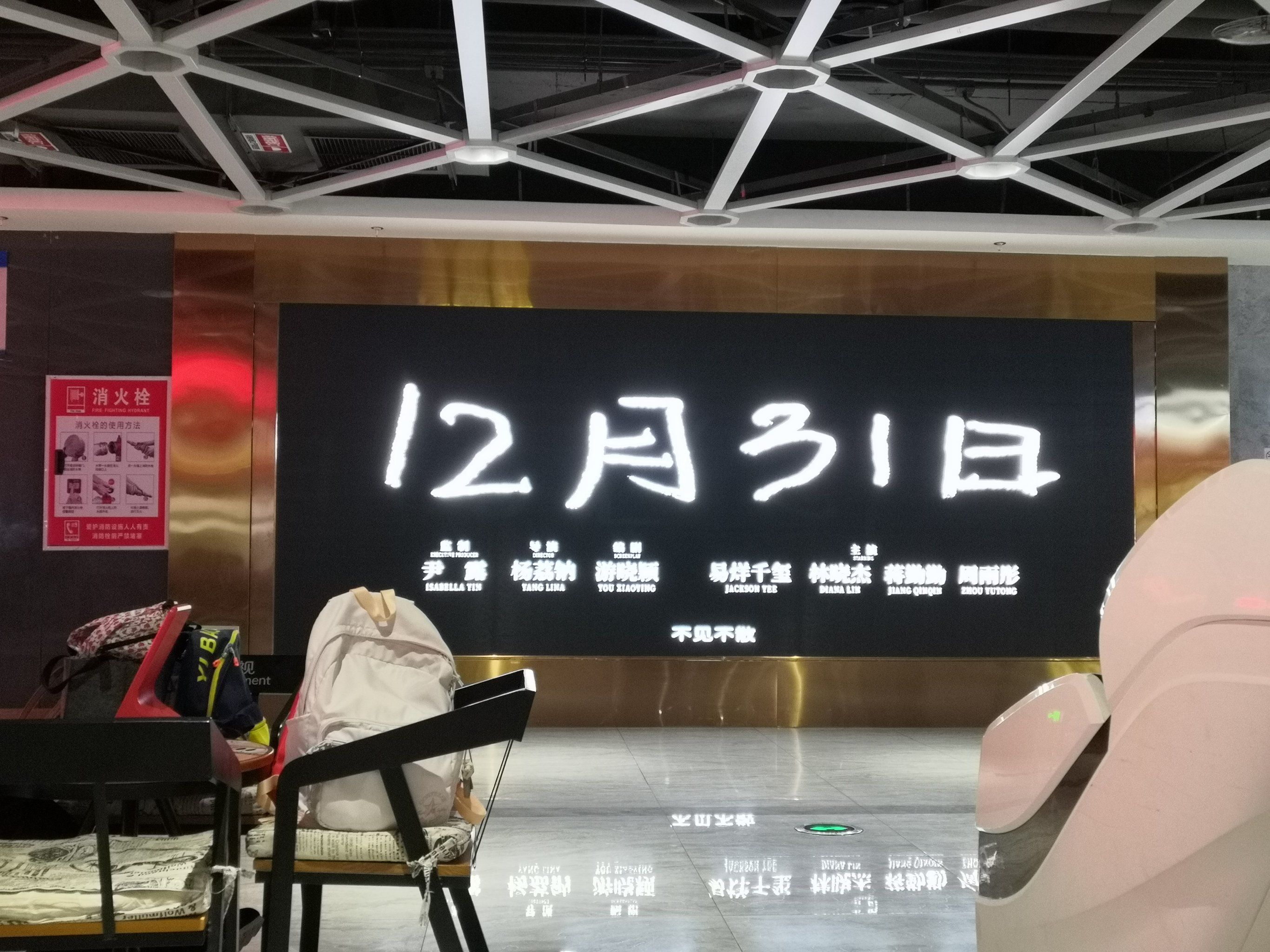 午夜影院试演看午夜影院的试演之旅-第3张图片