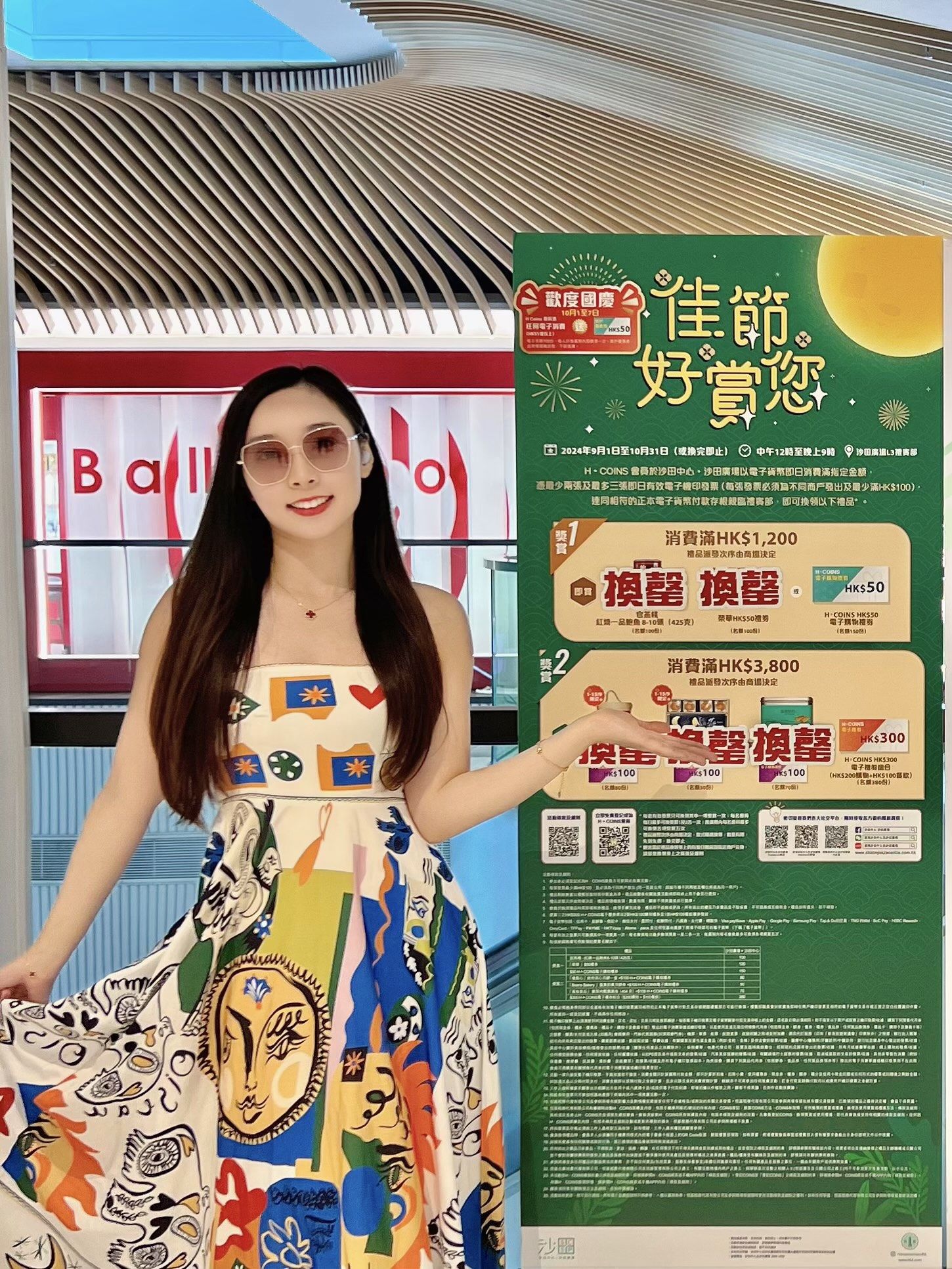 网站正能量，免费软件助你晚上活力满满