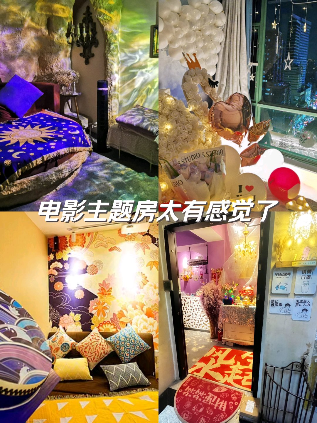 2012年经典影片免费观看，中文字幕国语版，尽享观影乐趣-第1张图片