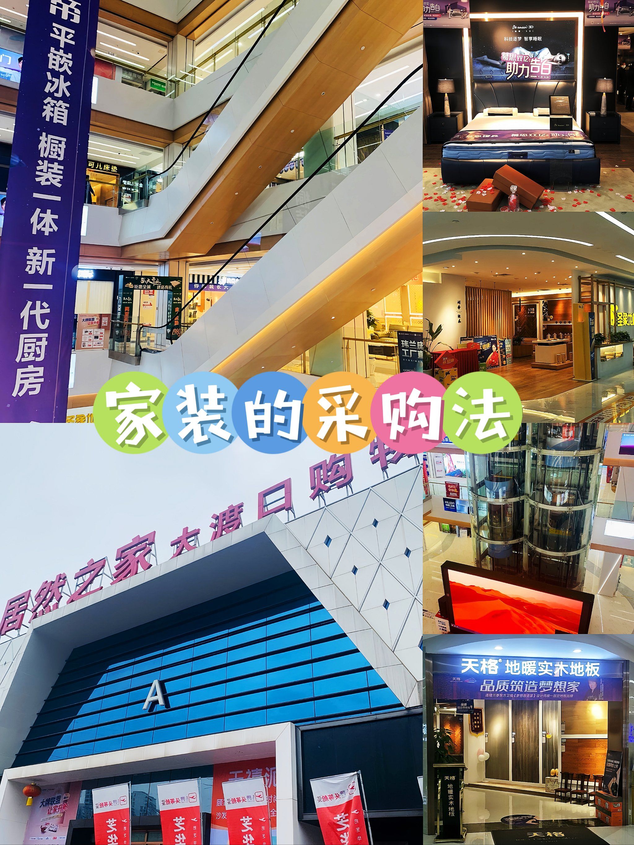 360卖货平台360货源之家，一站式采购的优质平台