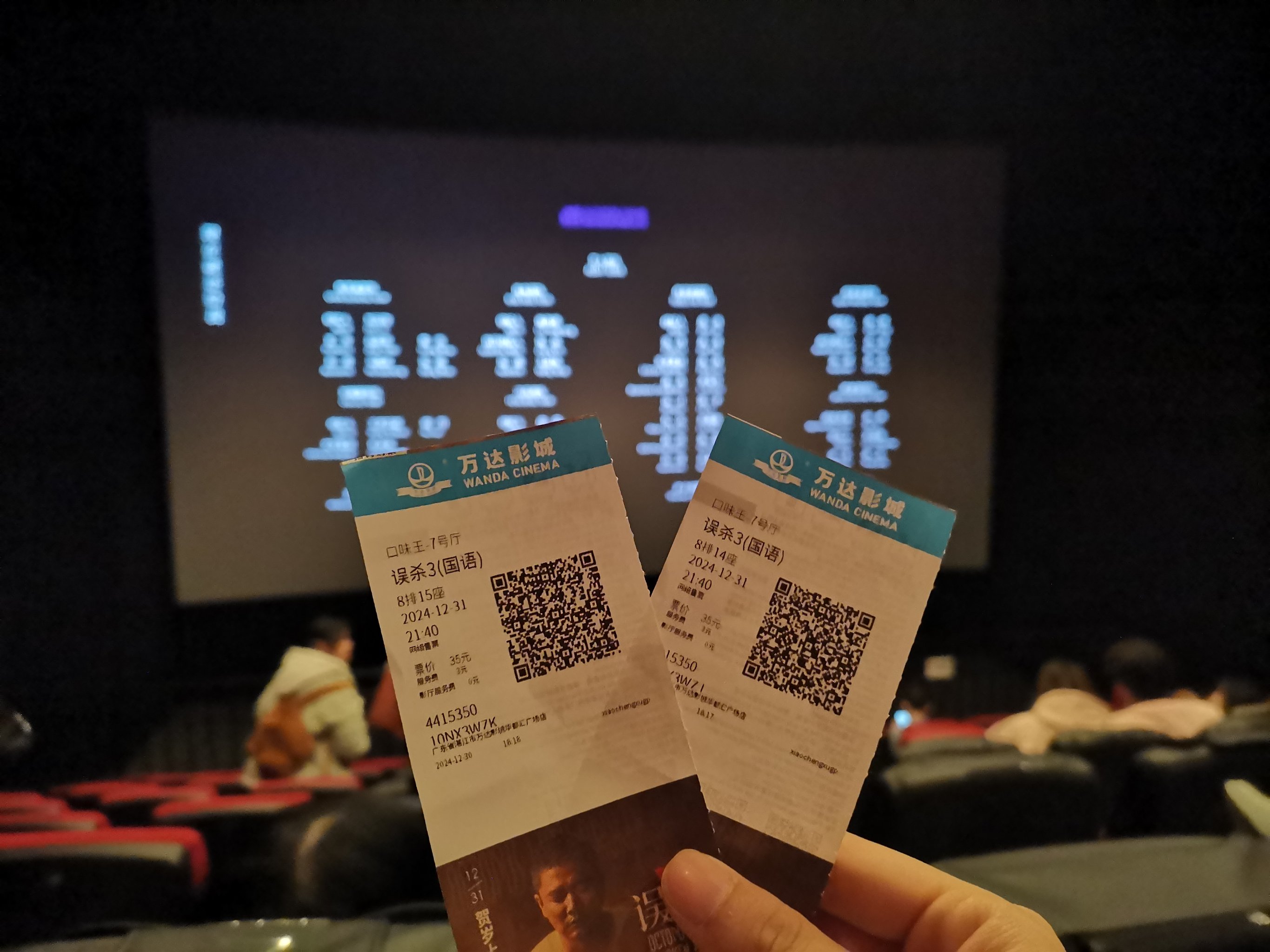 看电影来5566影音先锋看电影的魅力之旅，5566影音先锋的探索与体验