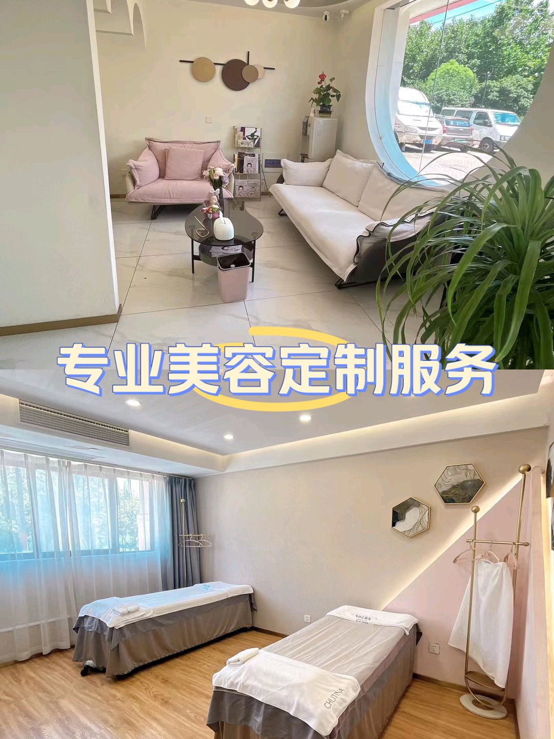 低调奢华美容馆名字大全低调奢华美容馆，尊享美丽之旅的秘密花园
