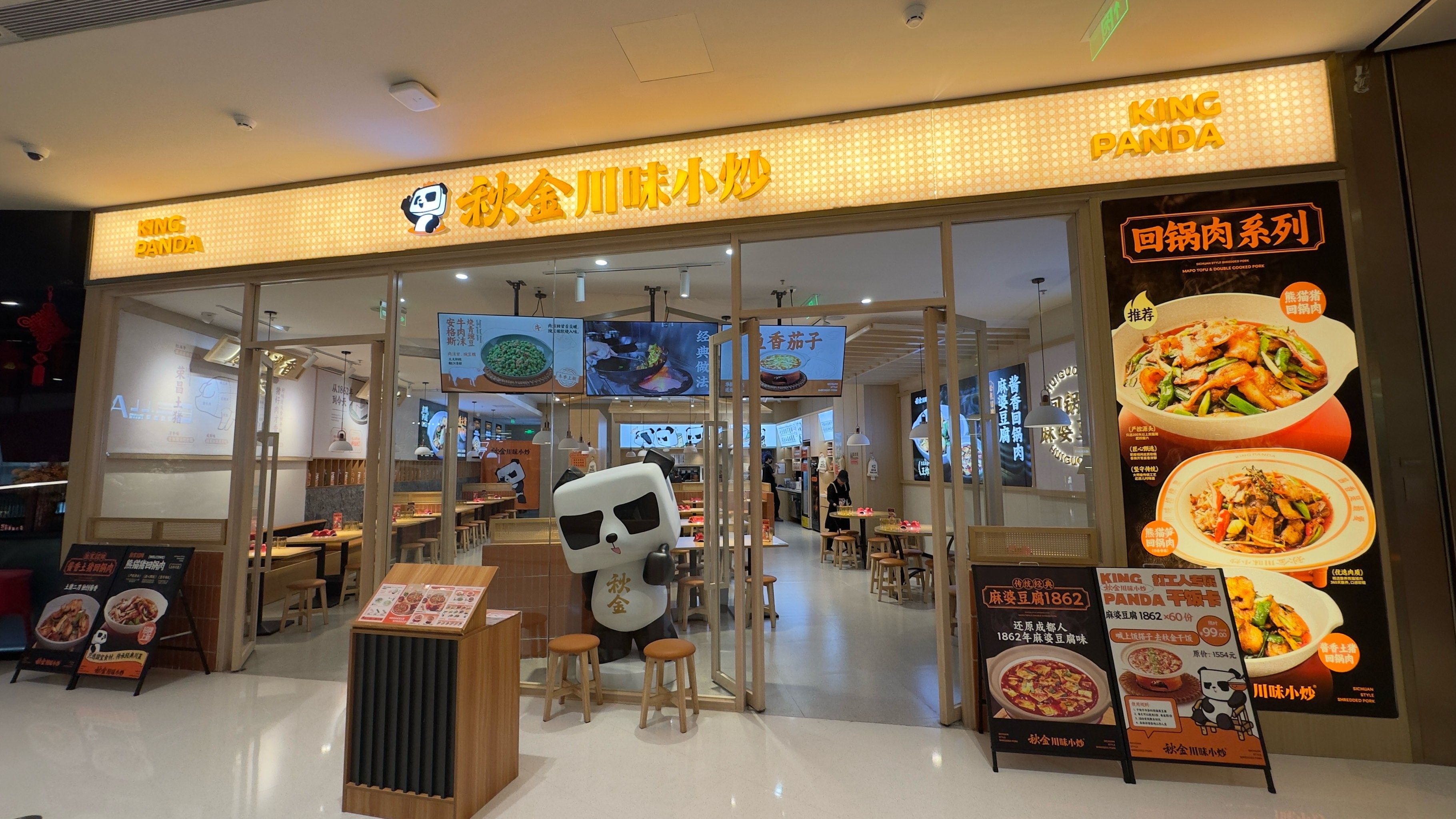 麻婆豆腐传媒入口第3季麻婆豆腐传媒入口，探索美食与文化的交汇点-第1张图片