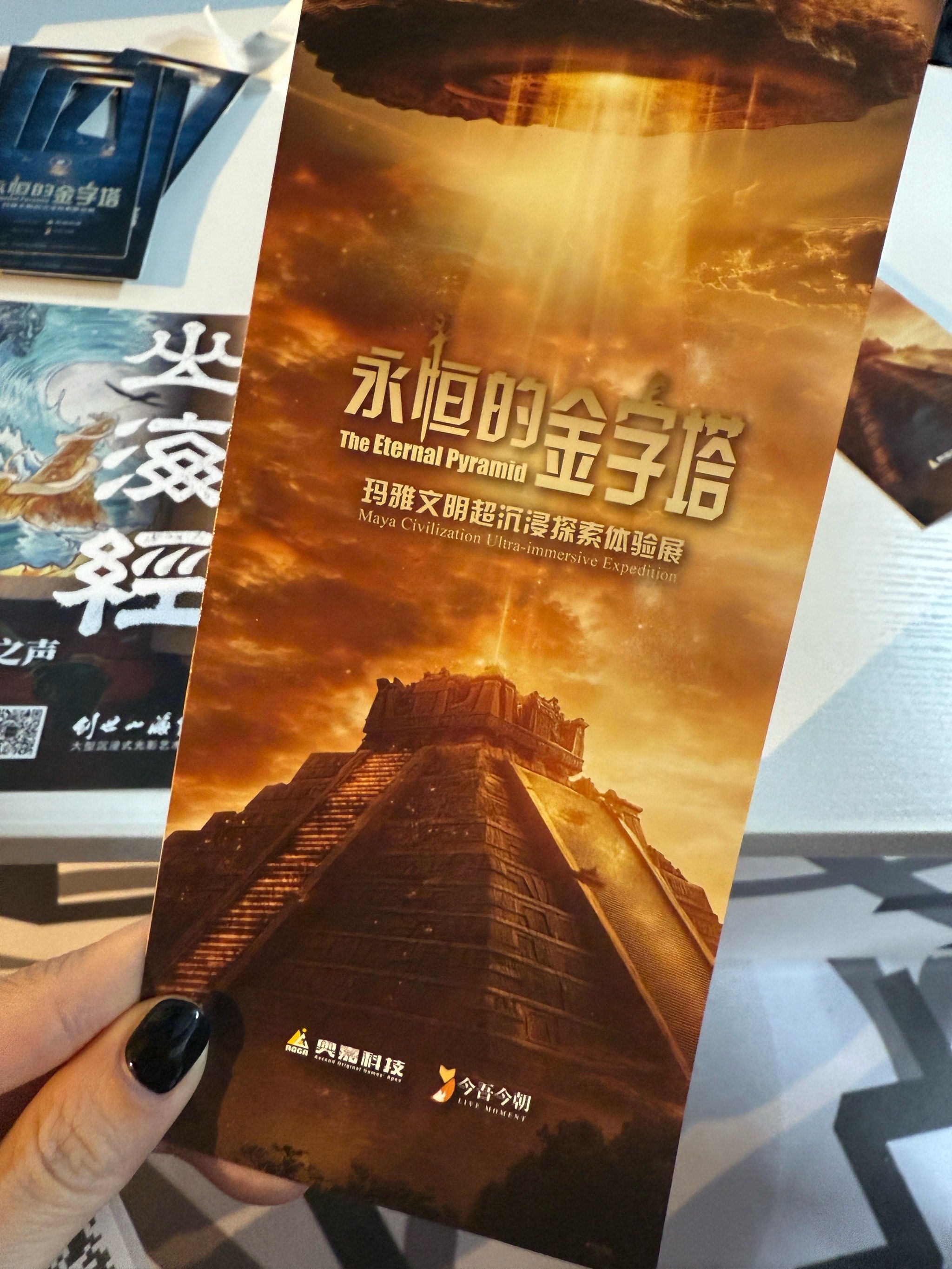 7y7y玛雅7y7y玛雅，神秘文明的探索与解读-第1张图片