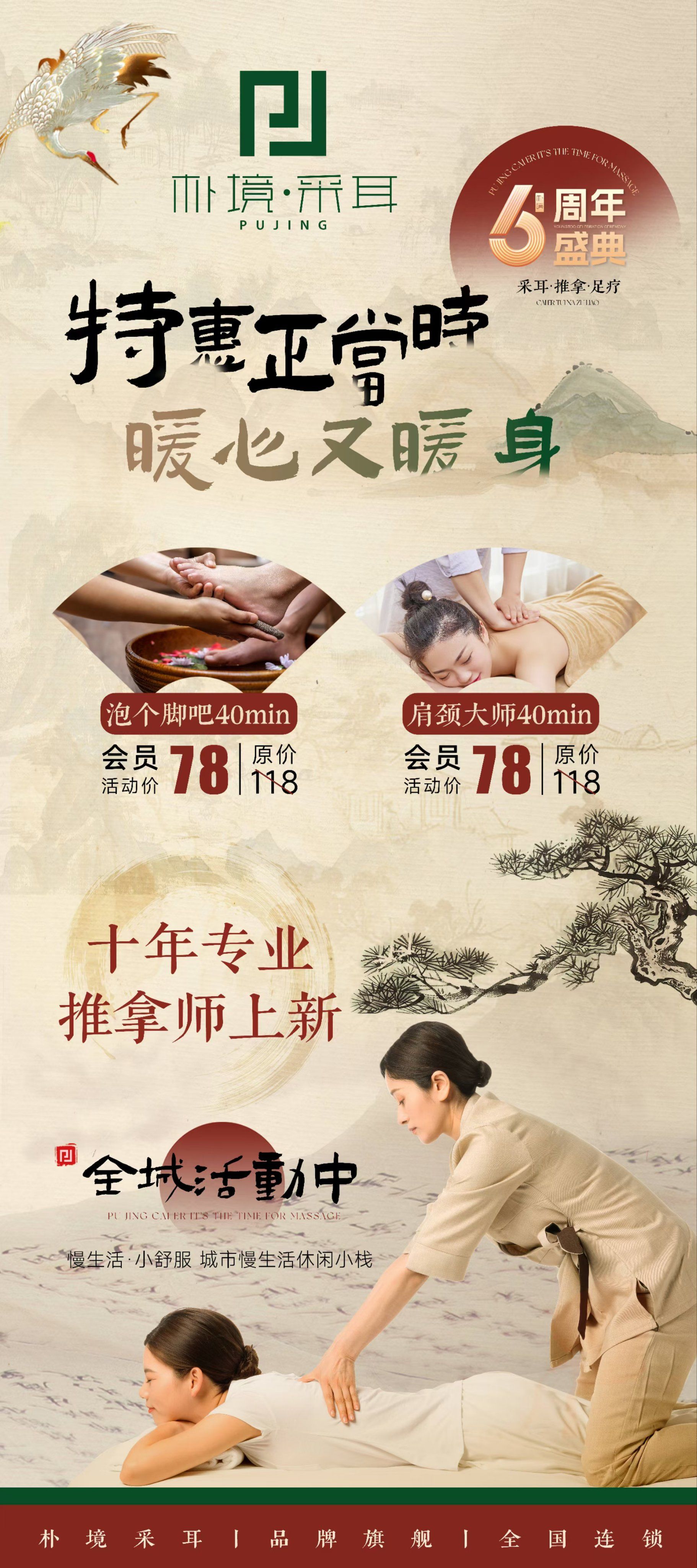 精油开背都会送飞机吗额外加钱吗精油开背中飞机的奥秘
