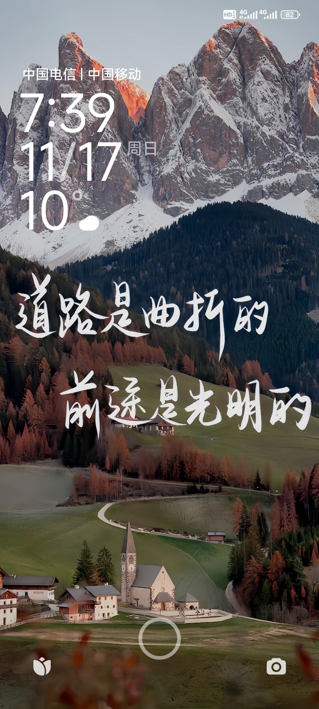 初始的旅程，探索未知的起点-第2张图片