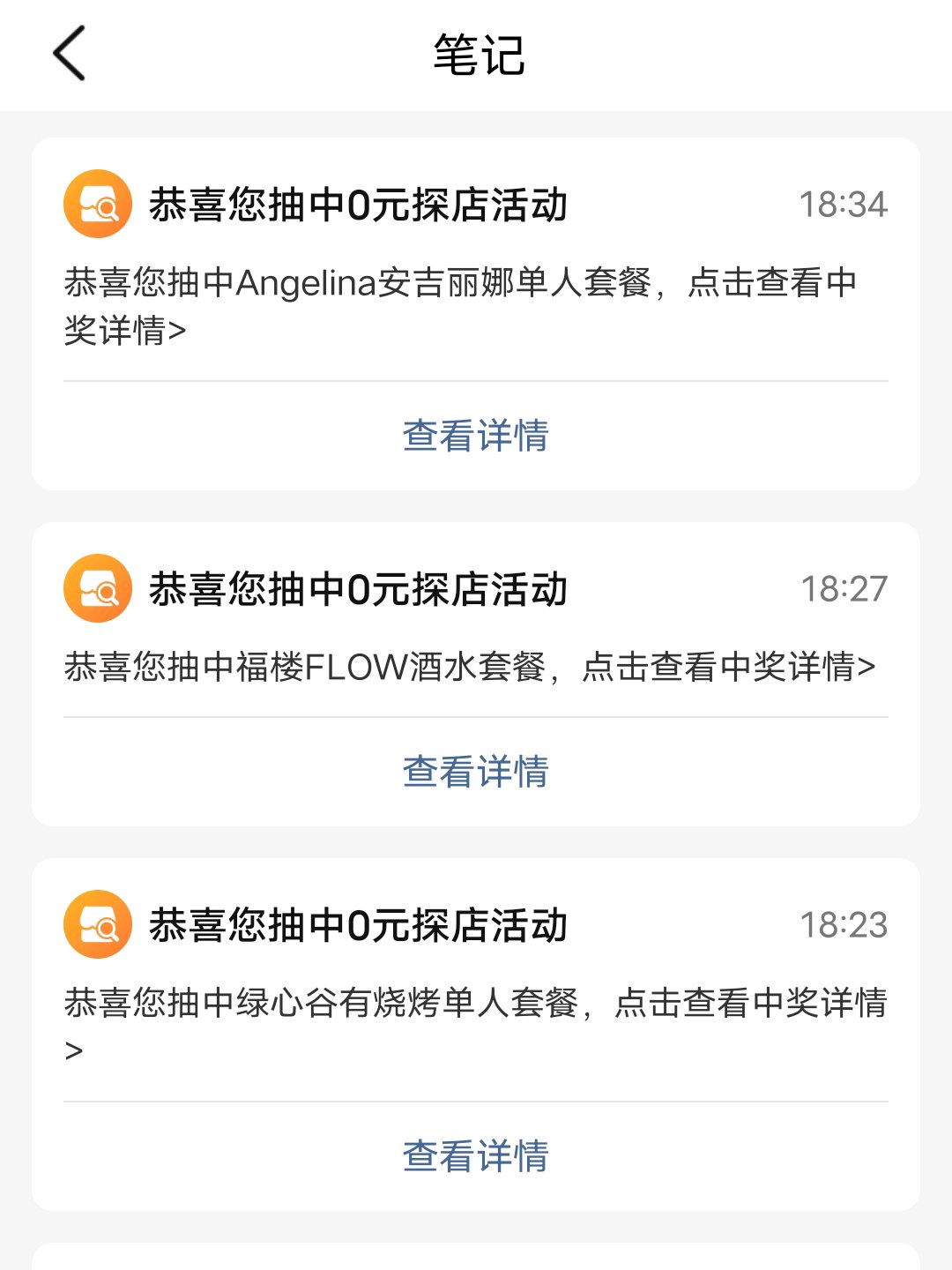 色哟哟在线观看免费网址的正规使用与注意事项-第1张图片