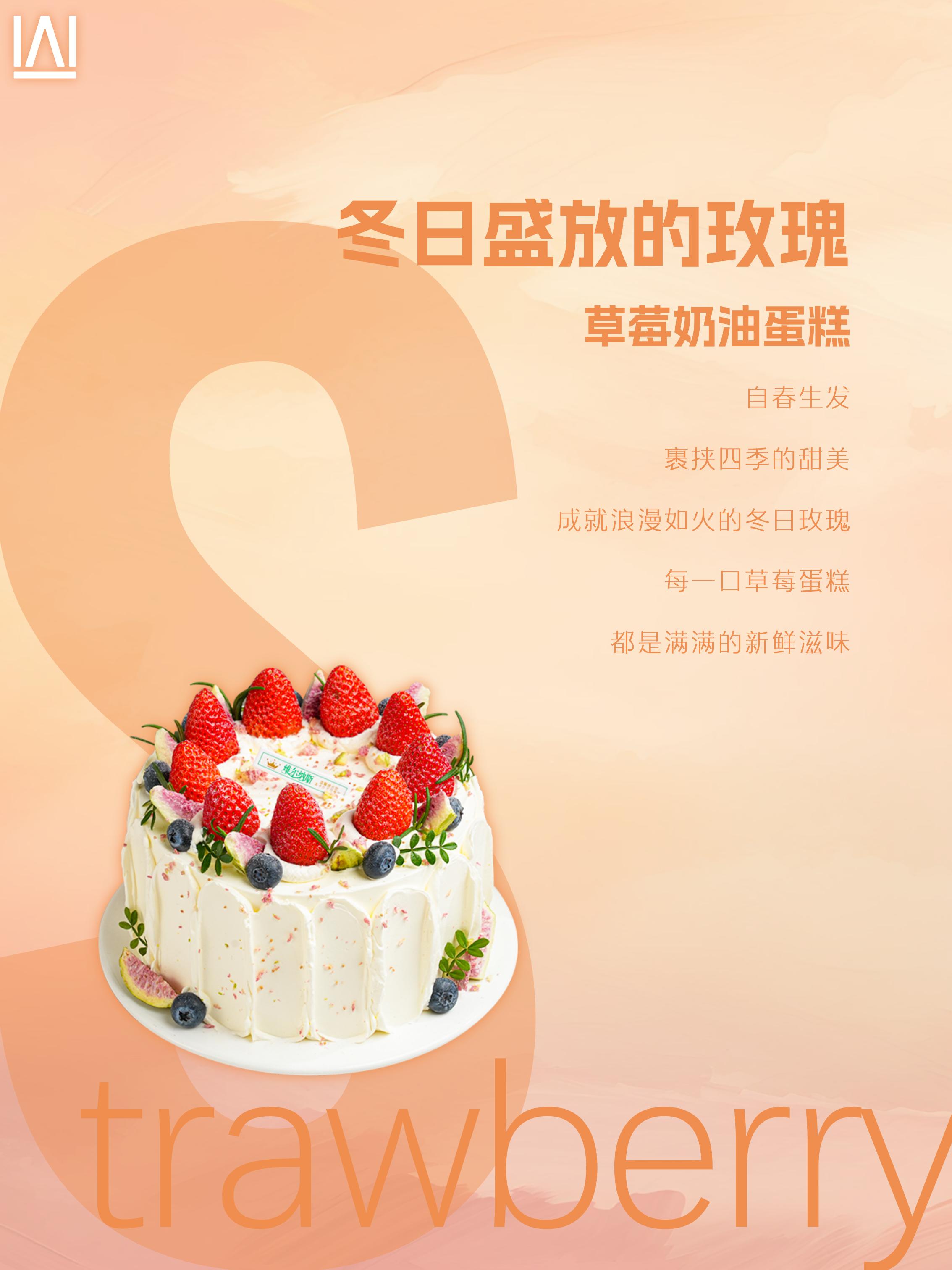 草莓app免费下载在线草莓APP免费下载，畅享生活新体验