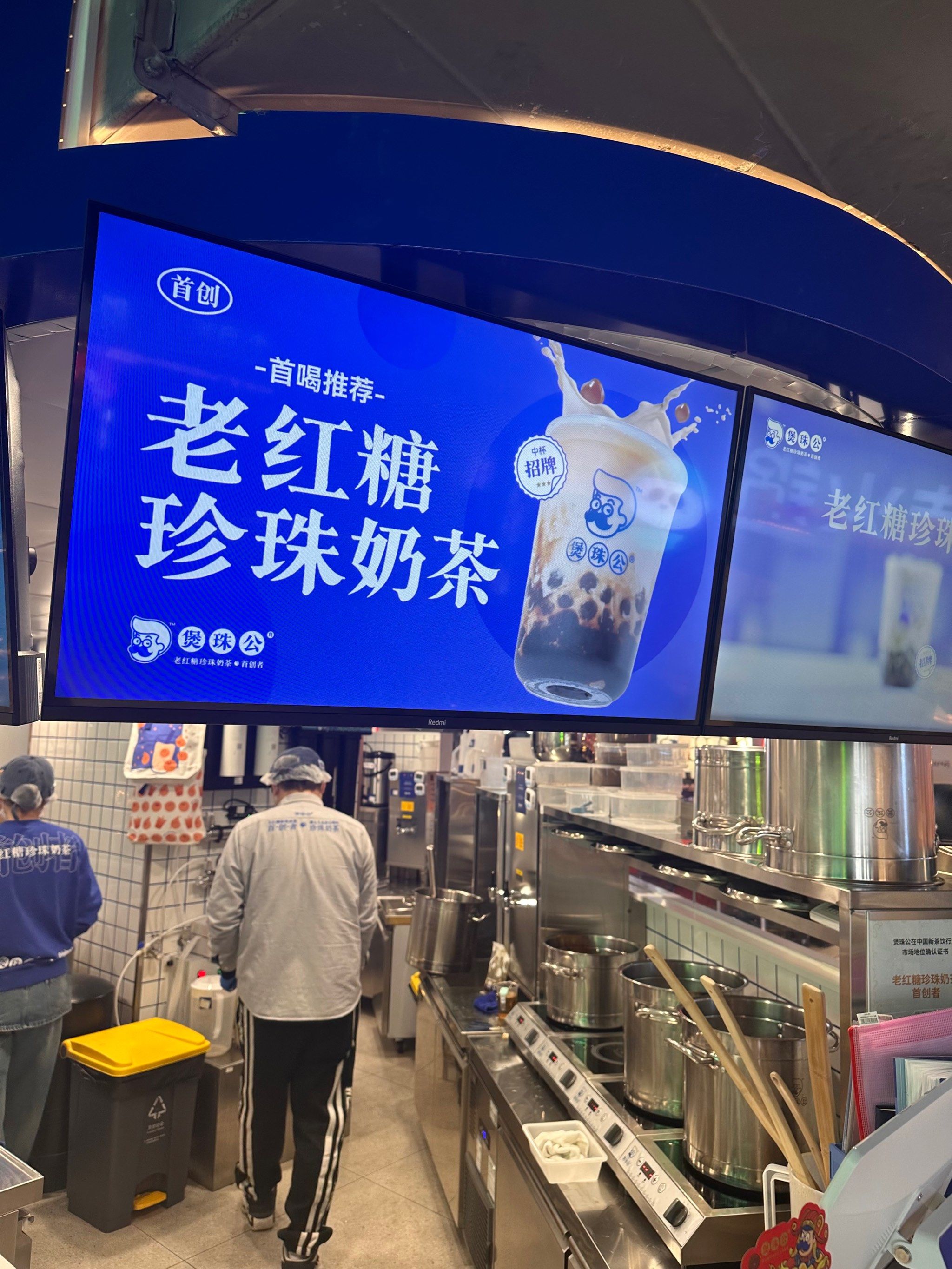 奶茶视频app无限看包装探索奶茶文化的无限可能——奶茶视频app的魅力之旅-第2张图片