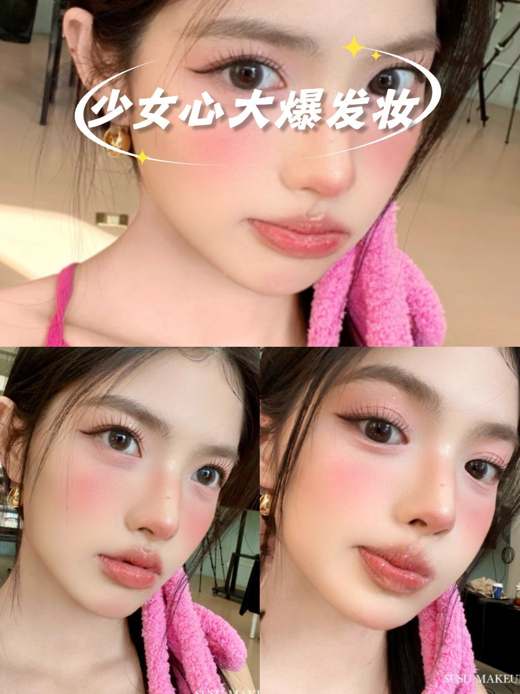 日系裸妆女士日系裸妆女士的美丽秘诀-第1张图片