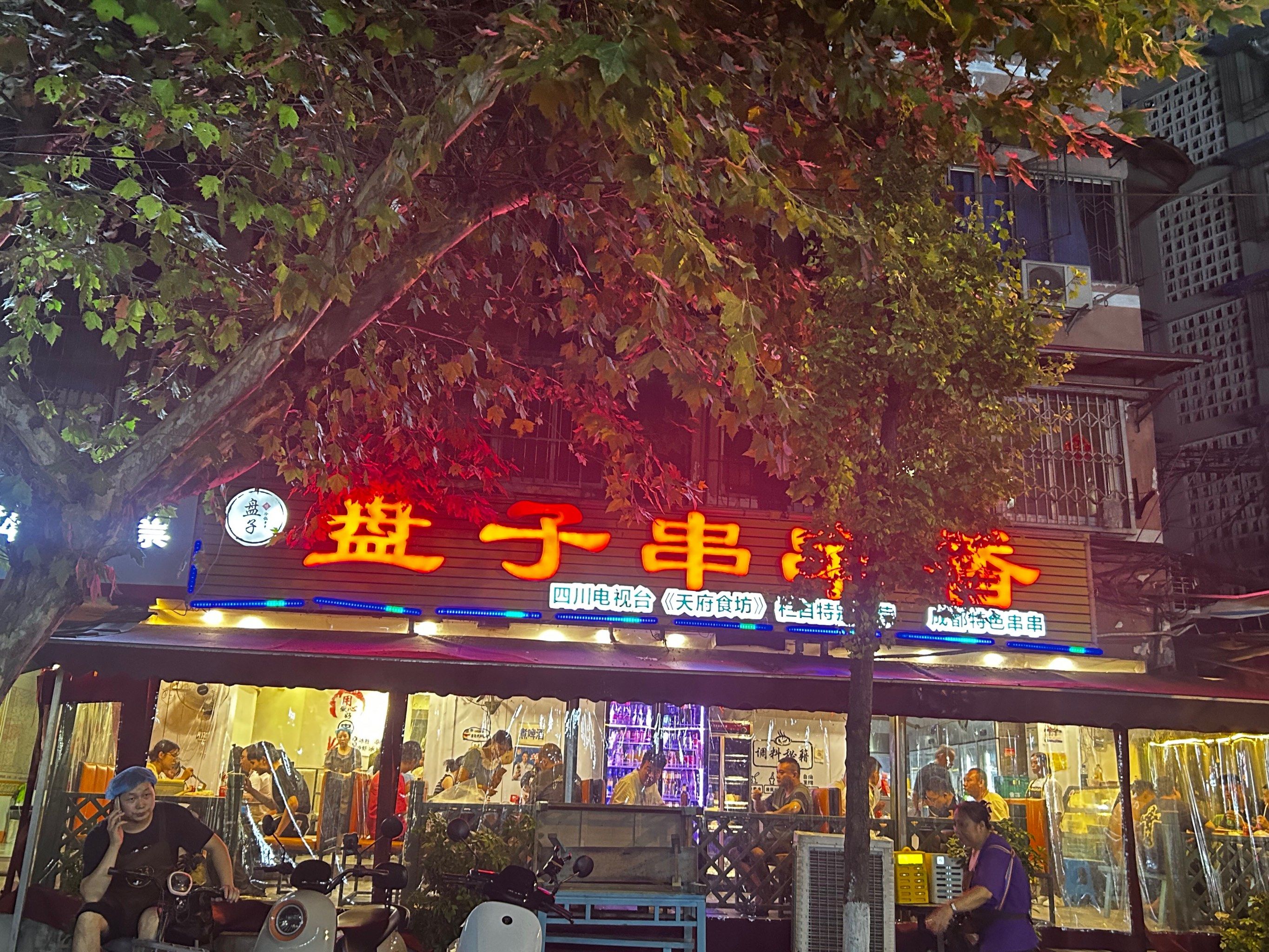 适合一个人看的电视成都适合一个人看的电视成都