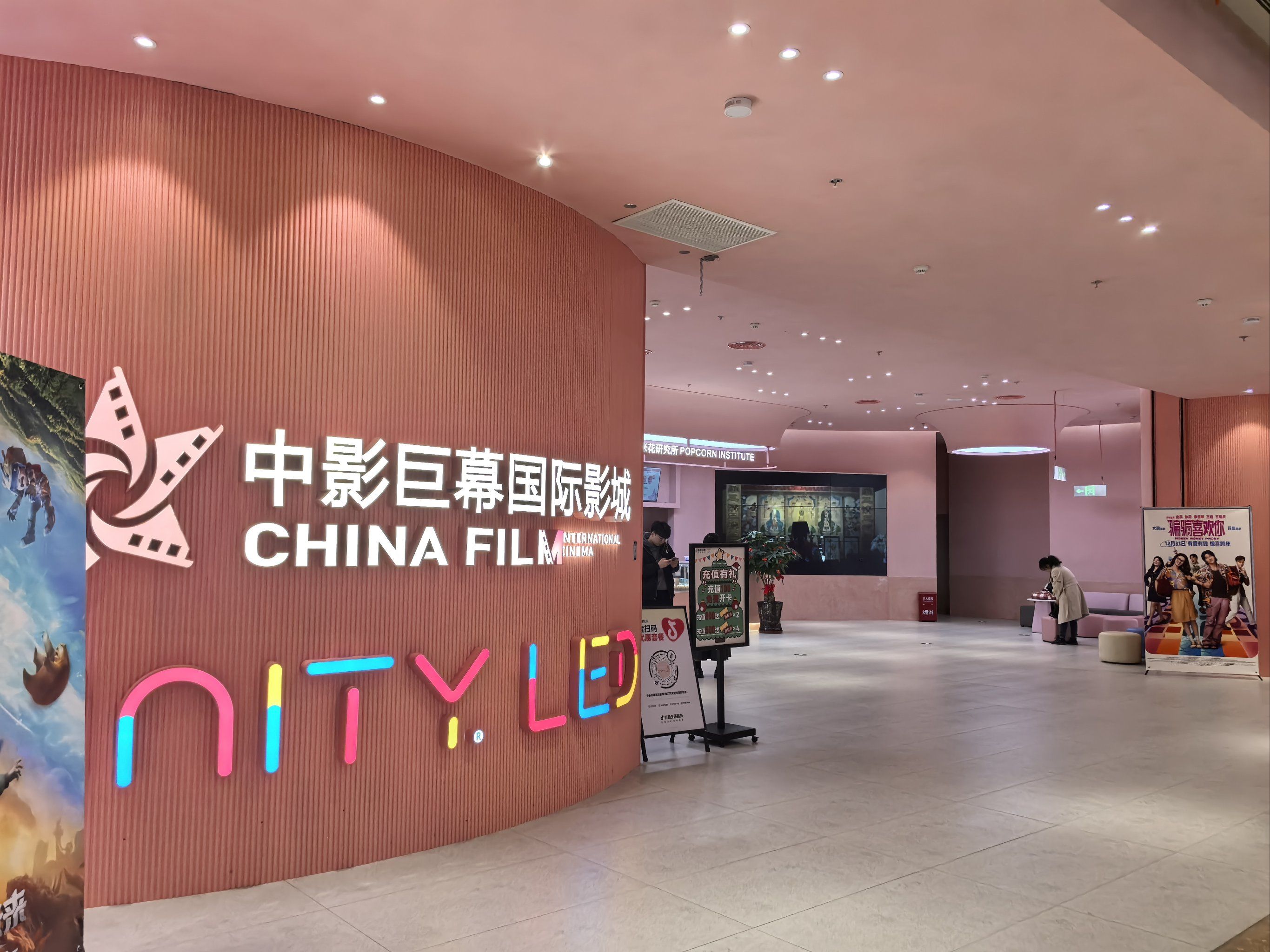 Y4008私人电影院，打造独特观影体验的应用优势-第1张图片