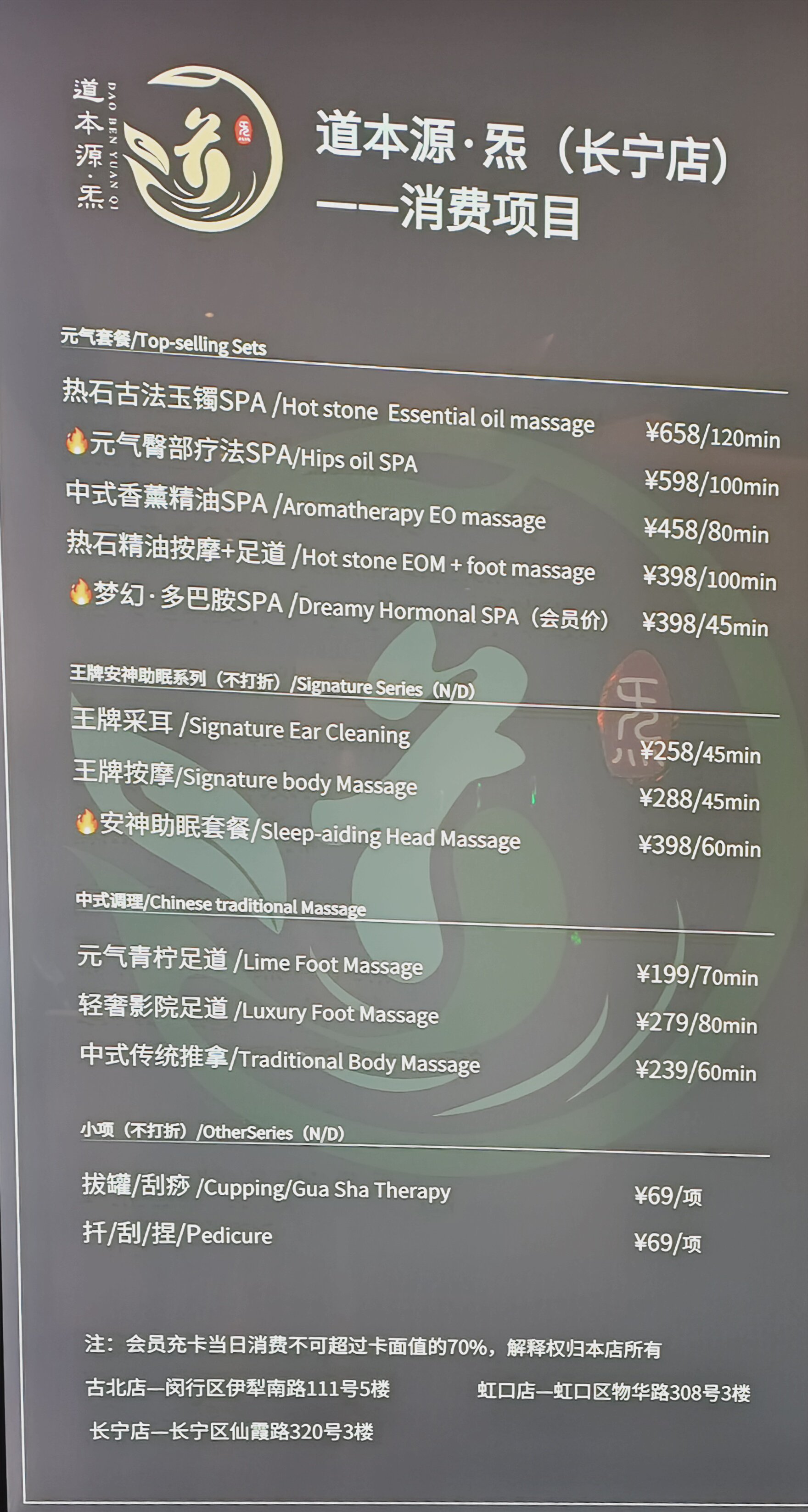 按摩推油店都是干什么的国内按摩院性按摩推油，专业服务与文化融合的探索