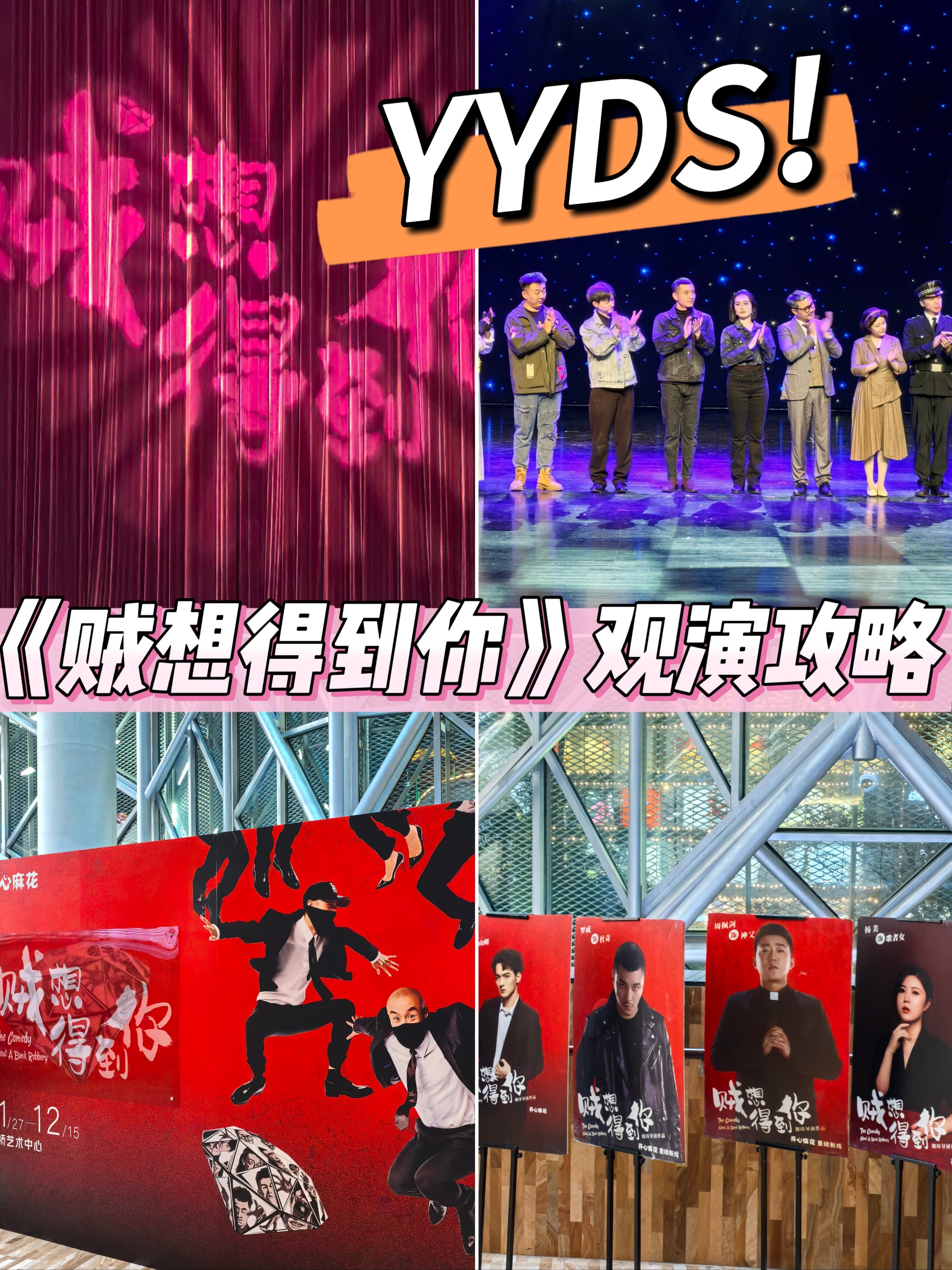 麻花传剧，原创MV的魅力与在线观看体验
