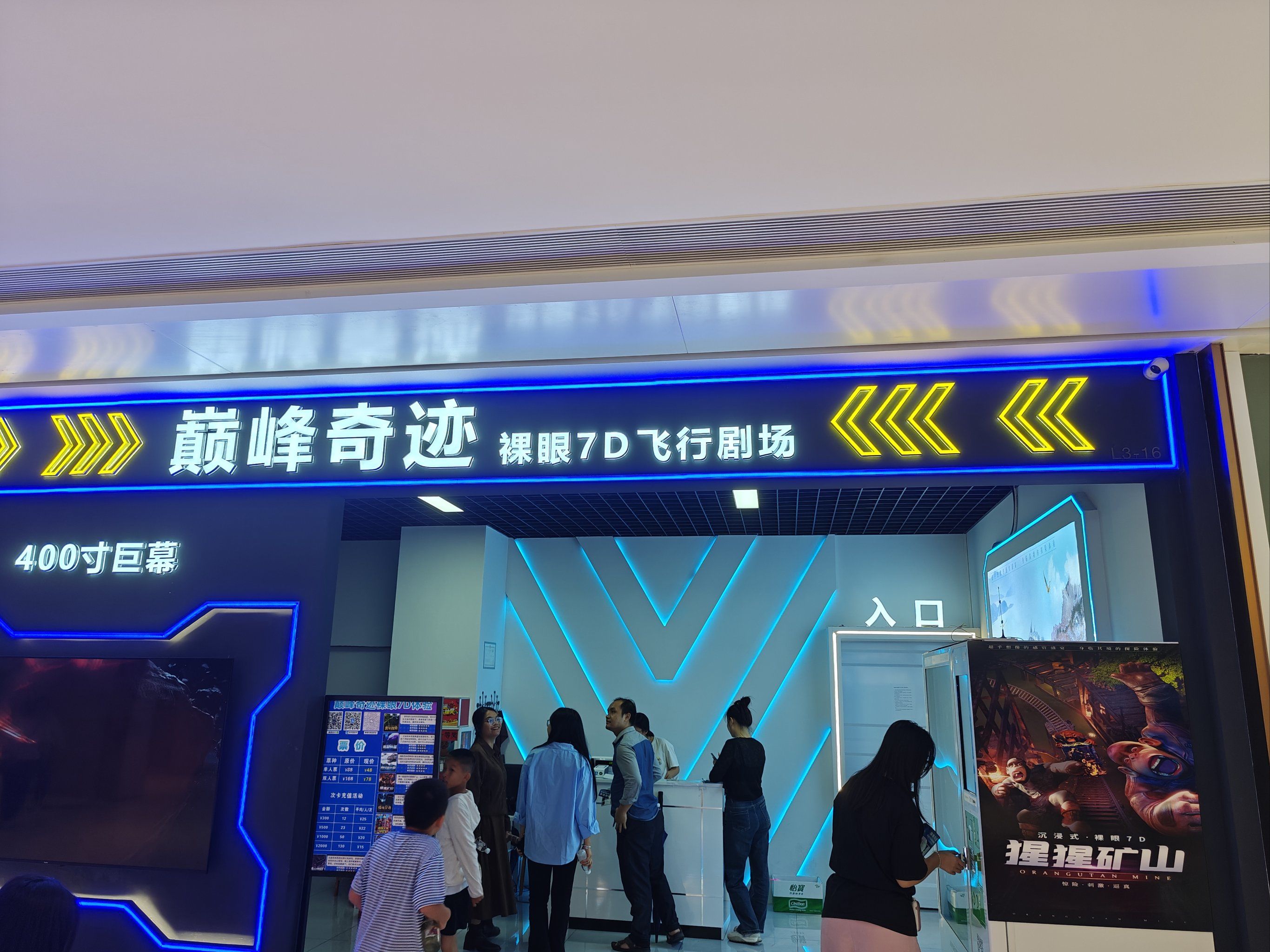 7788百度影音，打造全新观影体验-第1张图片