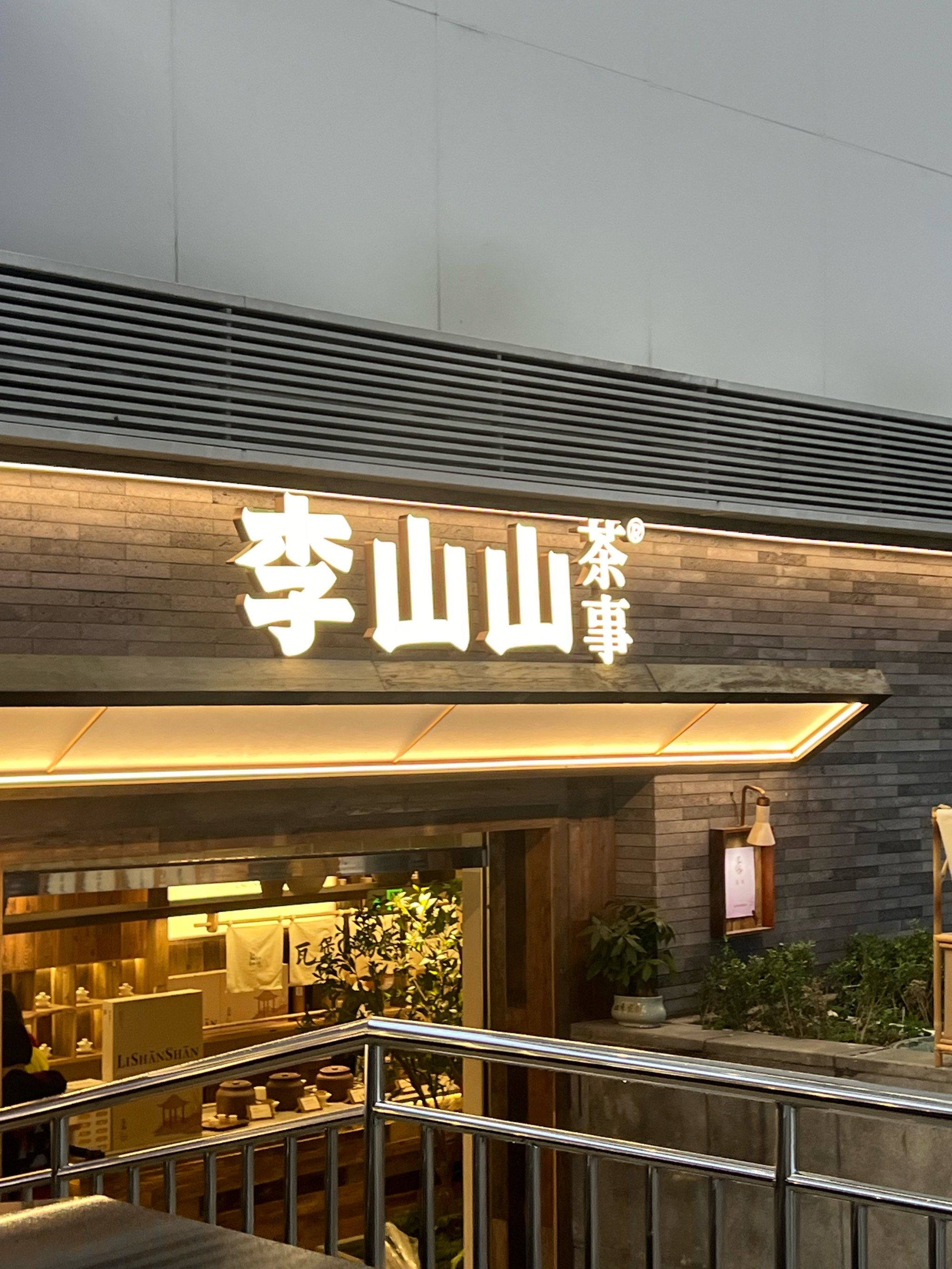 国精产品，一品、二品、三品之独特魅力-第1张图片
