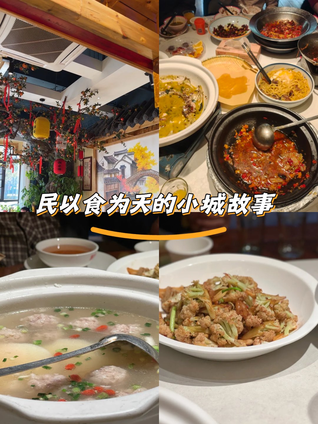久久香焦b久久香焦，味觉的独特记忆-第2张图片