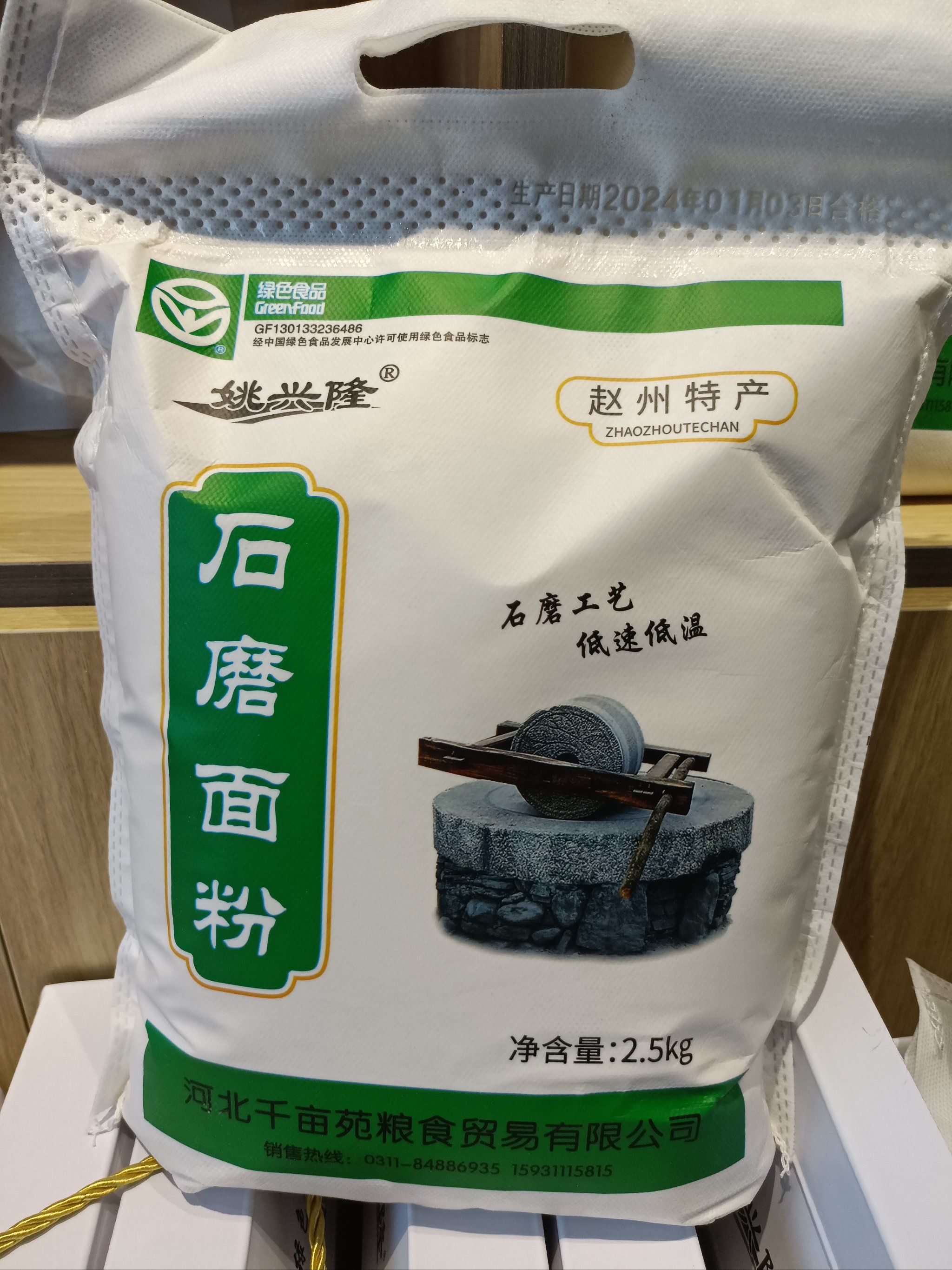 绿色产品A级与AA级哪里不同绿色产品A级与AA级，品质与标准的差异-第2张图片