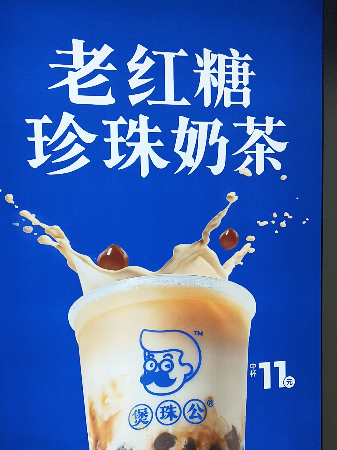 奶茶视频有容乃大海纳百川,有容乃大海纳百川奶茶视频，现代流行文化中的甜蜜潮流
