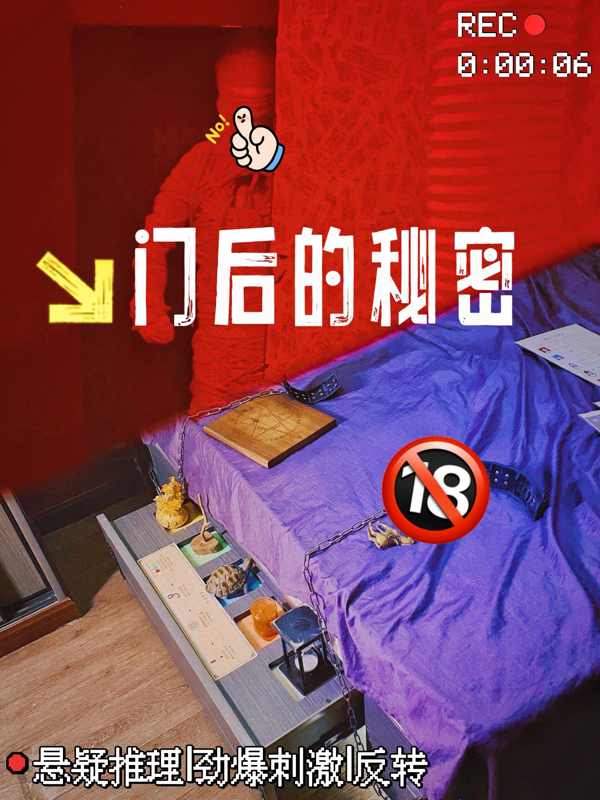 办公室的秘密风波——秘书的躁动时刻