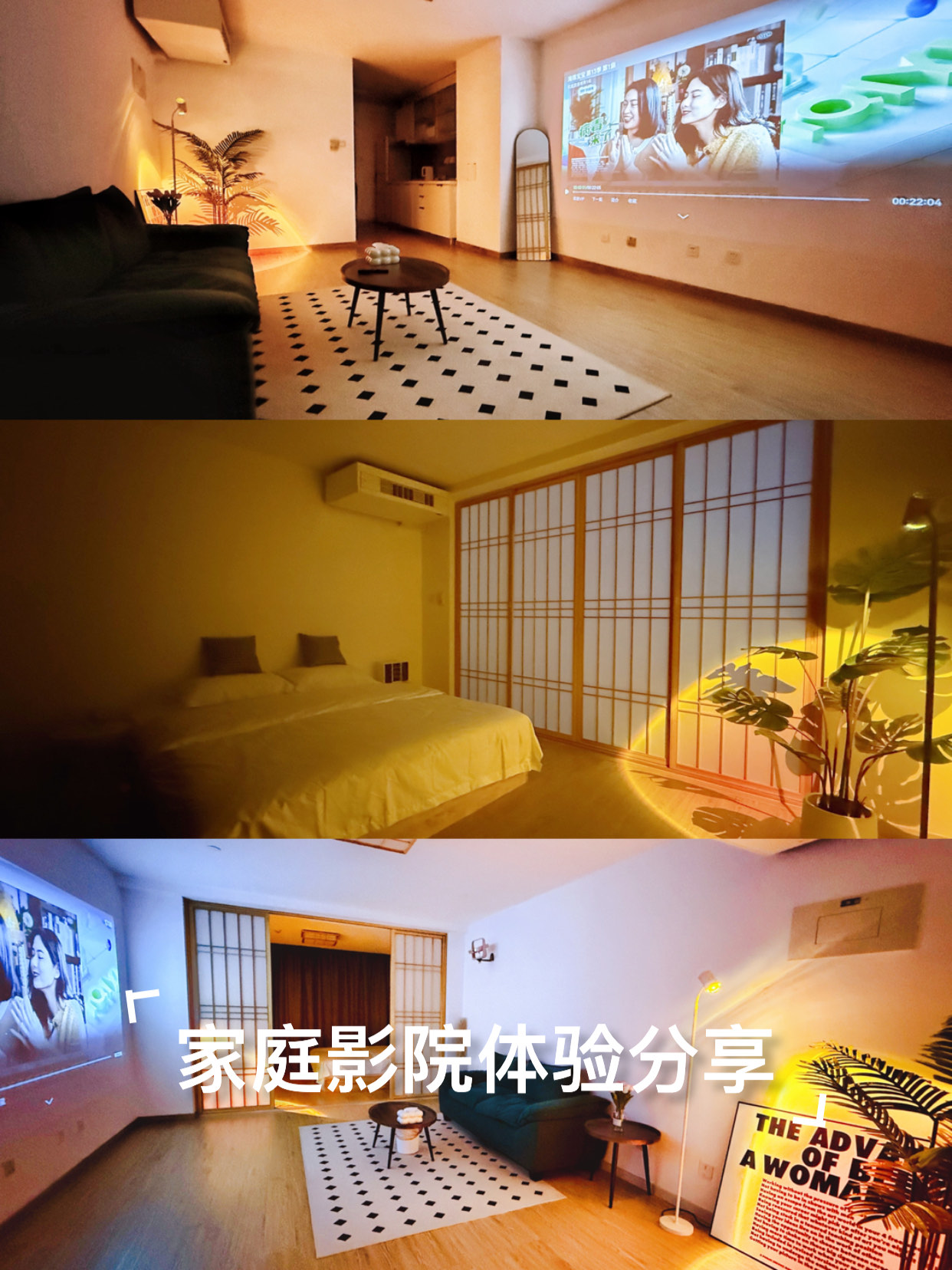 7788百度影音，打造全新观影体验-第2张图片
