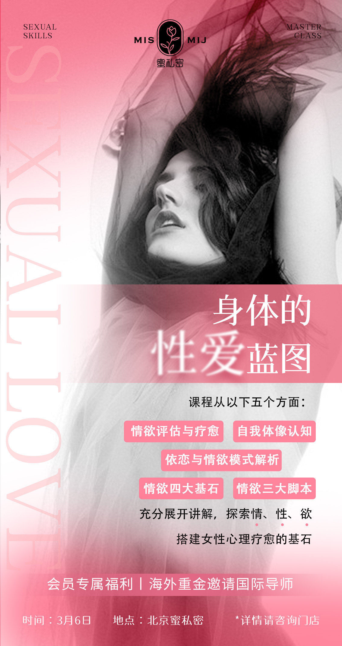 荫蒂被男人添舒服了九浅一深探索女性敏感区域——荫蒂的独特魅力与男性爱抚的艺术-第2张图片