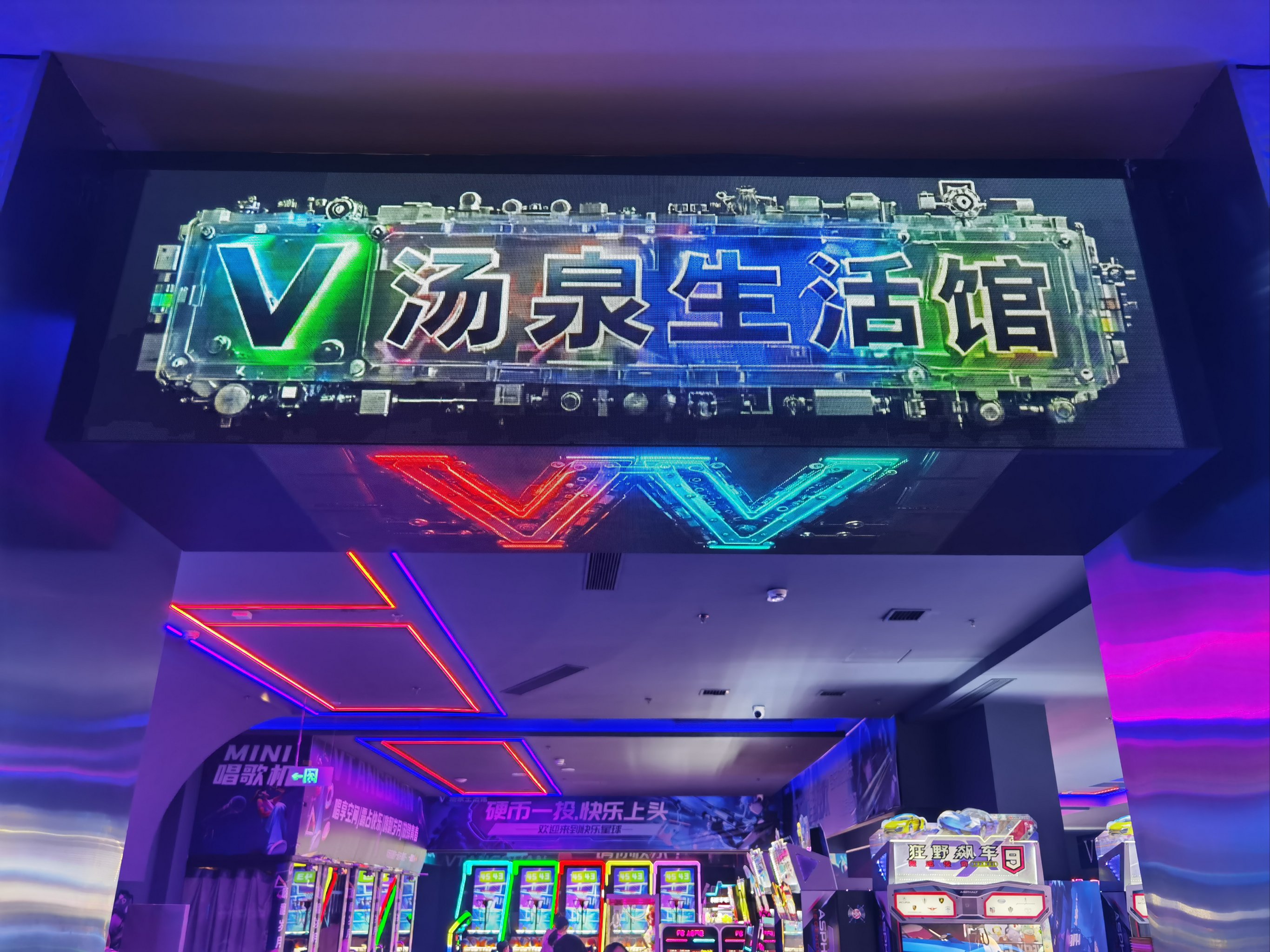 娱乐基地音乐网娱乐基地，现代休闲生活的乐园-第2张图片
