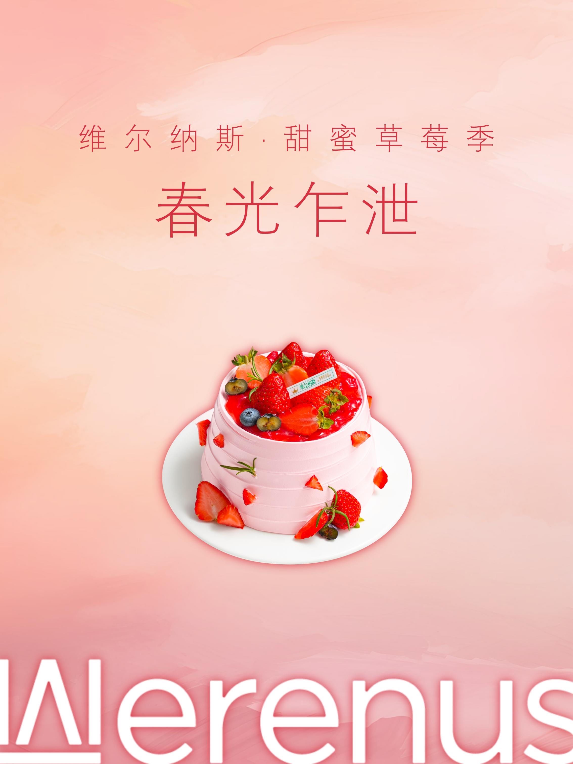 草莓视频a草莓视频A，探索其背后的魅力与影响-第3张图片