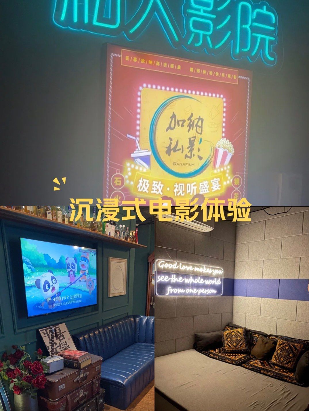 yy8848高清私人影院电影完整版在线观看YY8848高清私人影院，打造专属的视听盛宴-第1张图片