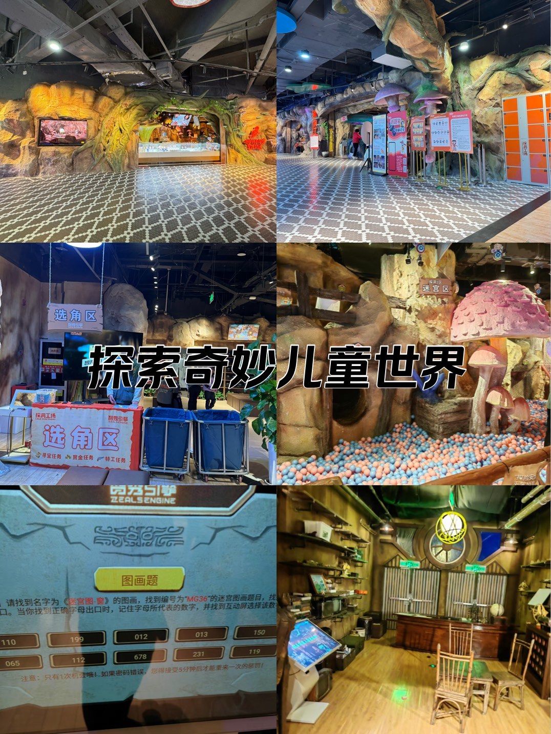 二指探洞感觉要喷了工具二指探洞，飞翔的奇妙感觉-第1张图片
