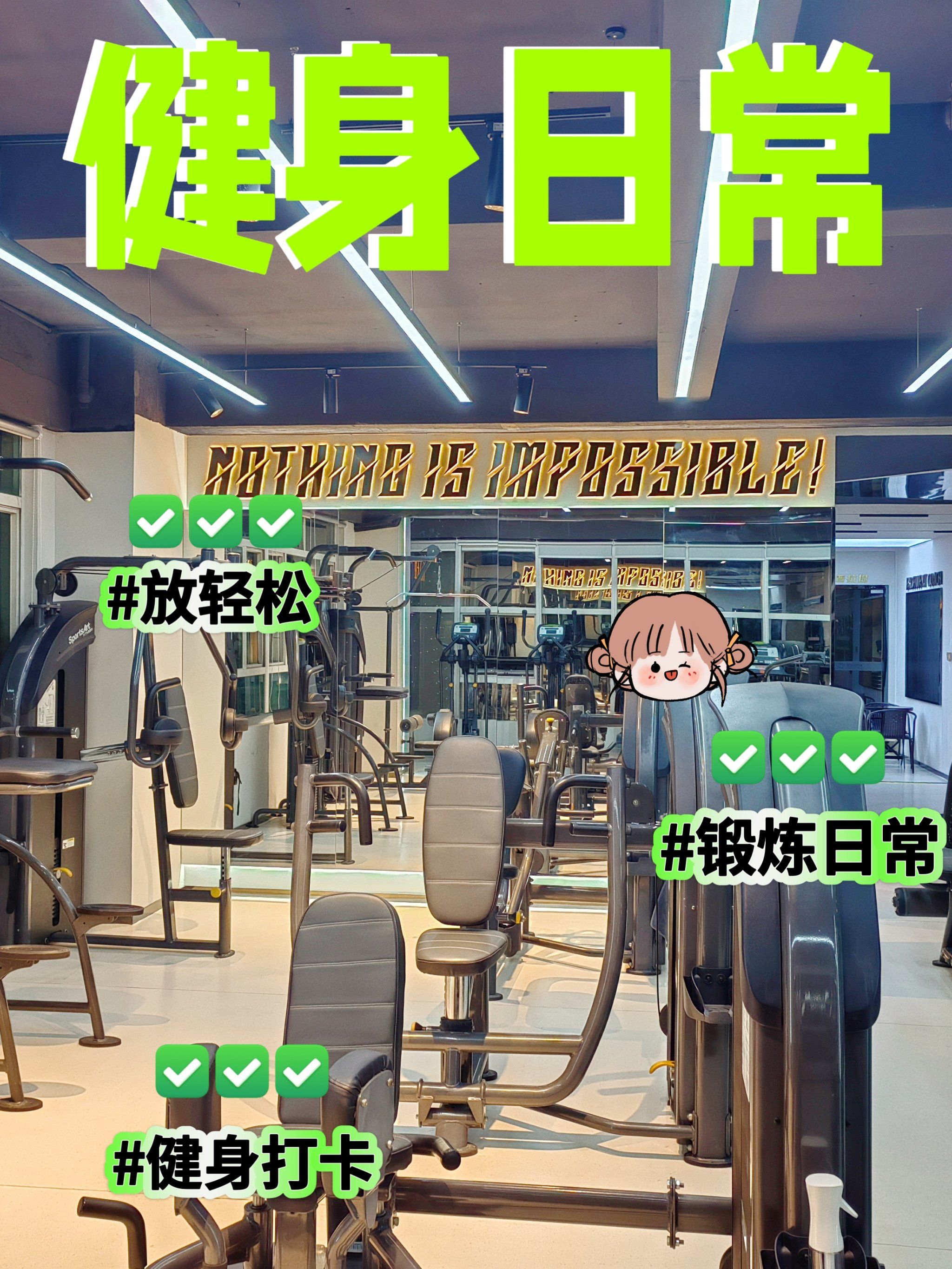 彩塘健身房彩塘健身房，健康生活的动力源泉-第1张图片