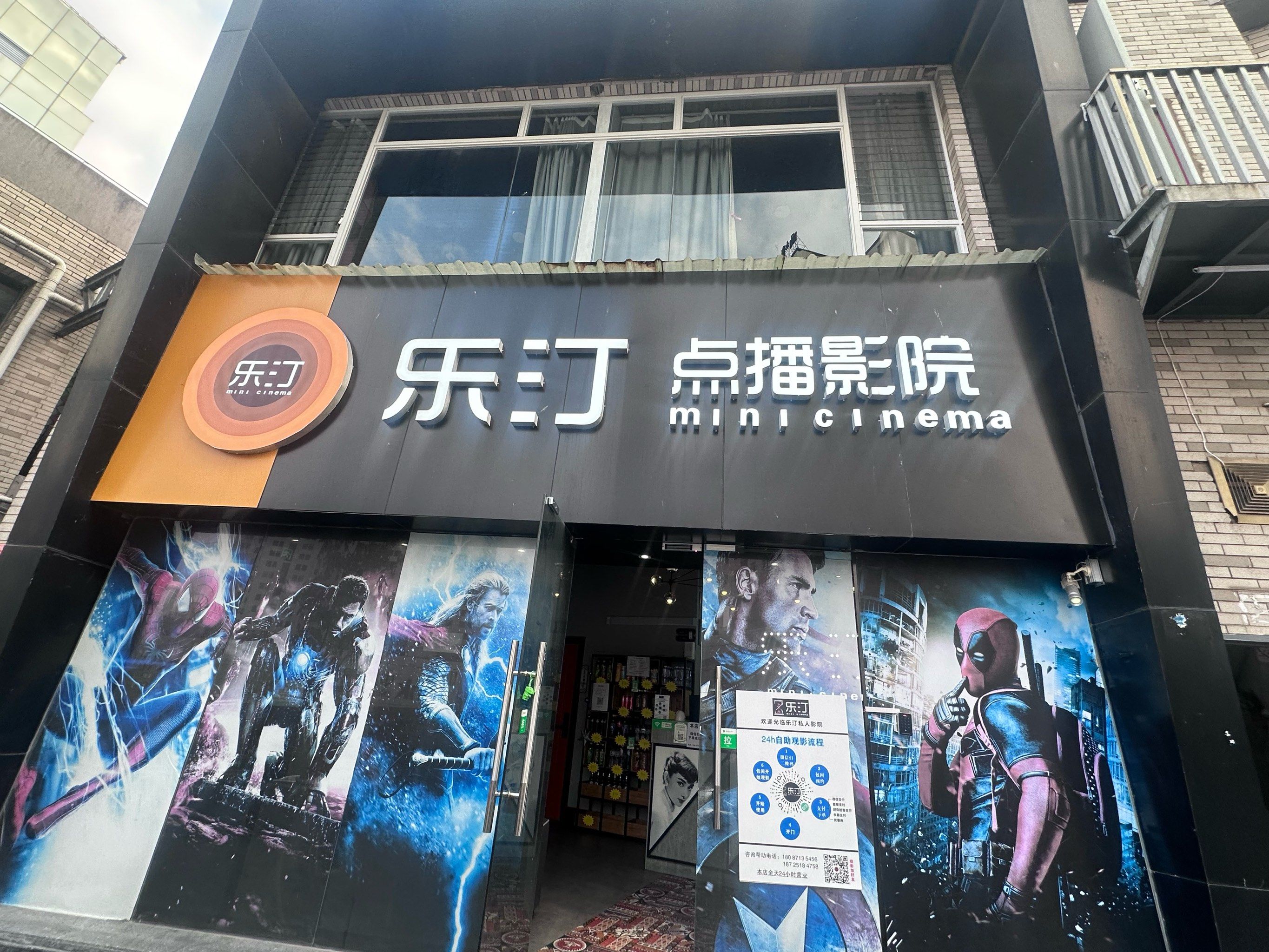 私人家庭影院的推荐理由私人家庭影院，打造家庭娱乐新体验的推荐理由-第2张图片