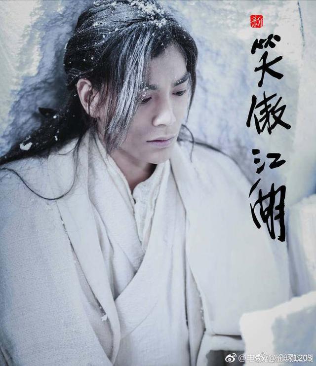 新笑傲江湖剧情介绍分集新笑傲江湖剧情深度解析