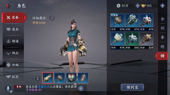 流星蝴蝶剑刀大招流星蝴蝶剑之刀法大招-第1张图片