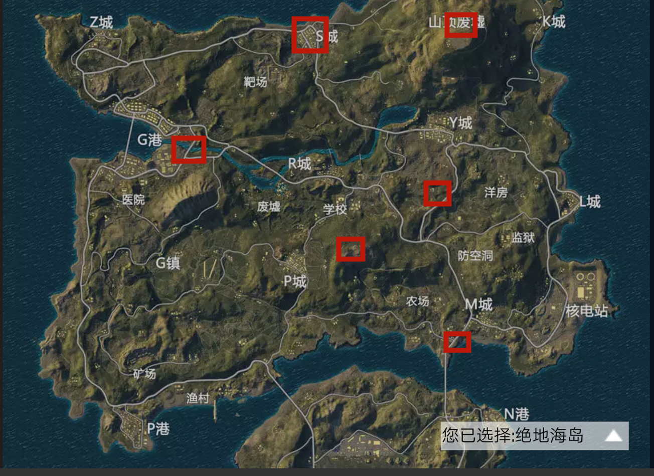 刺激战场年兽位置全解析