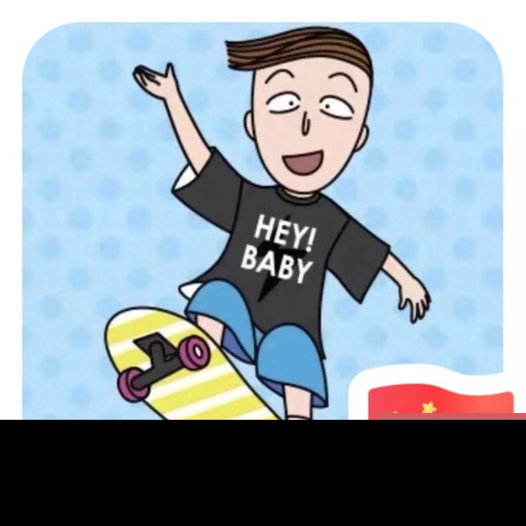 微信头像加国旗的详细步骤